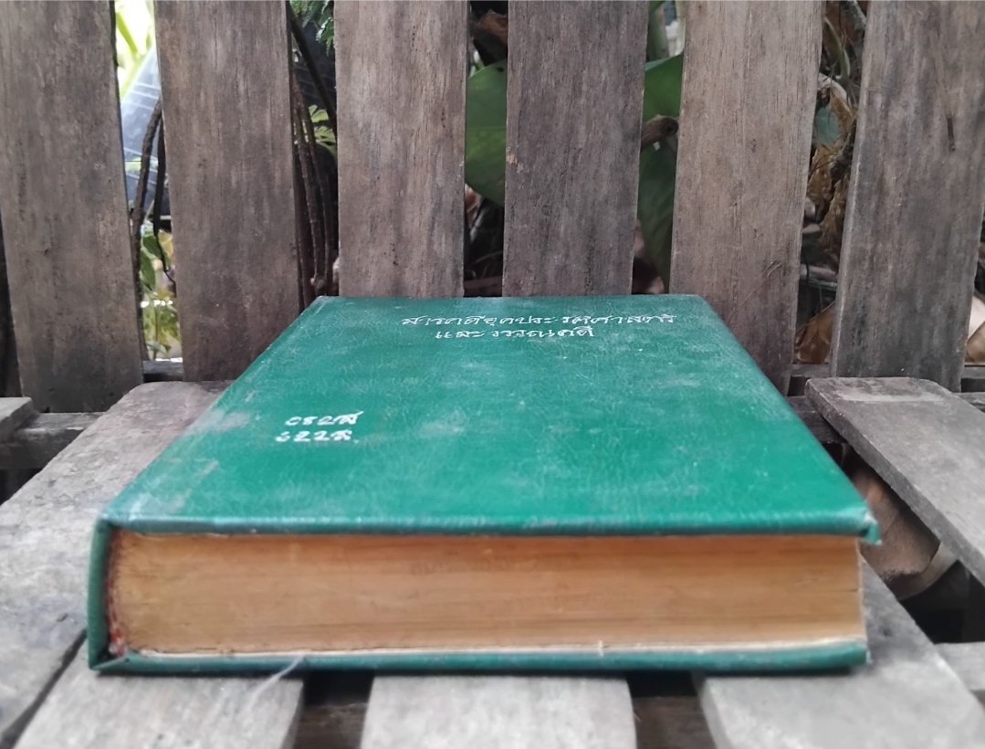 สารคดียุคประวัติศาสตร์และวรรณคดี โดย สันทัดกรณีย์ เคยเผยแพร่ทั้งวิทยุและวารสารต่างๆ