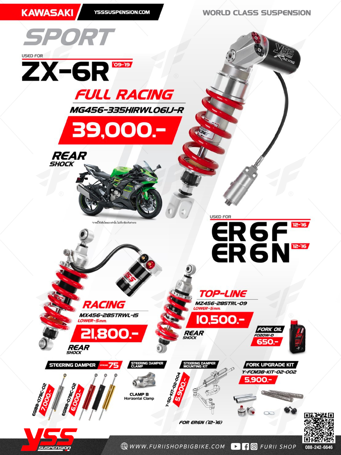โช้คหลัง YSS For Kawasaki zx-6r 09-19