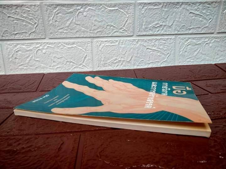 มือ กายวิภาคและการสร้างสรรค์