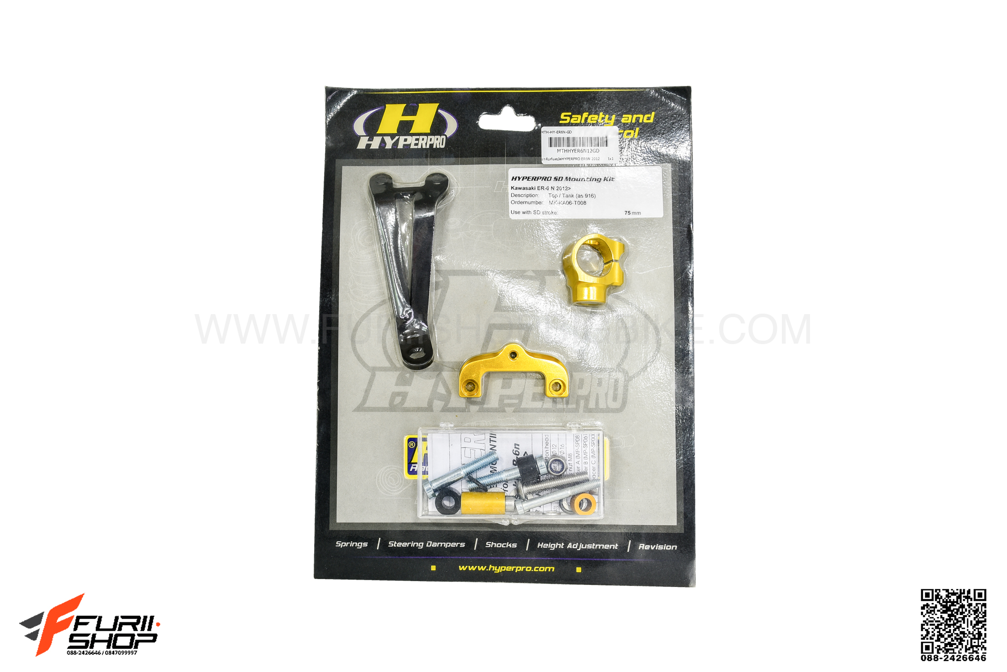 ขาจับกันสะบัด Hyperpro for er6n 2012up สีทอง