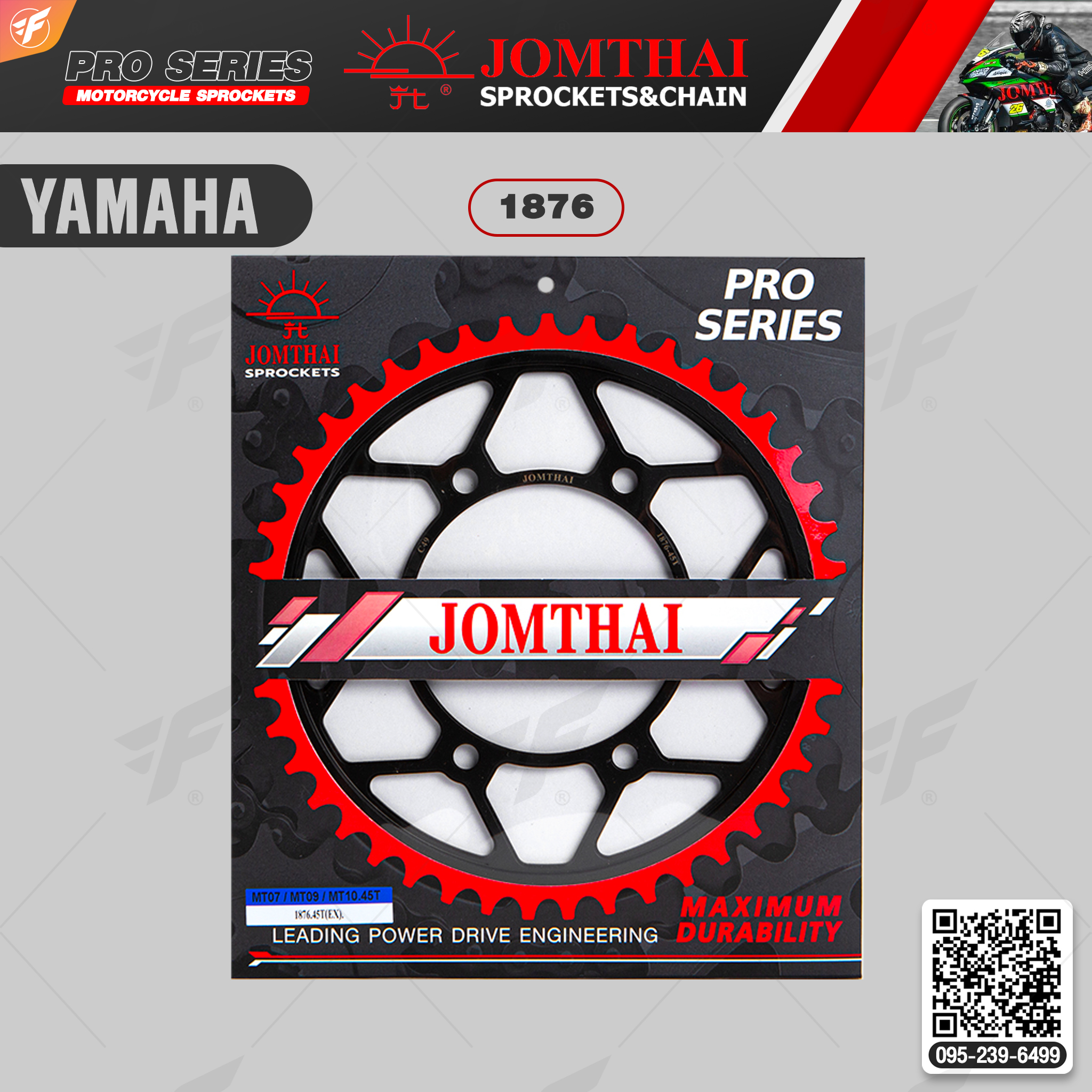 สเตอร์หลัง JOMTHAI (พระอาทิตย์) : 1876 43ฟัน Chain 525 For Yamaha 700Tracer (17-19), XSR700 (16-20), MT-07 (14-19), MT-10 (16-20')