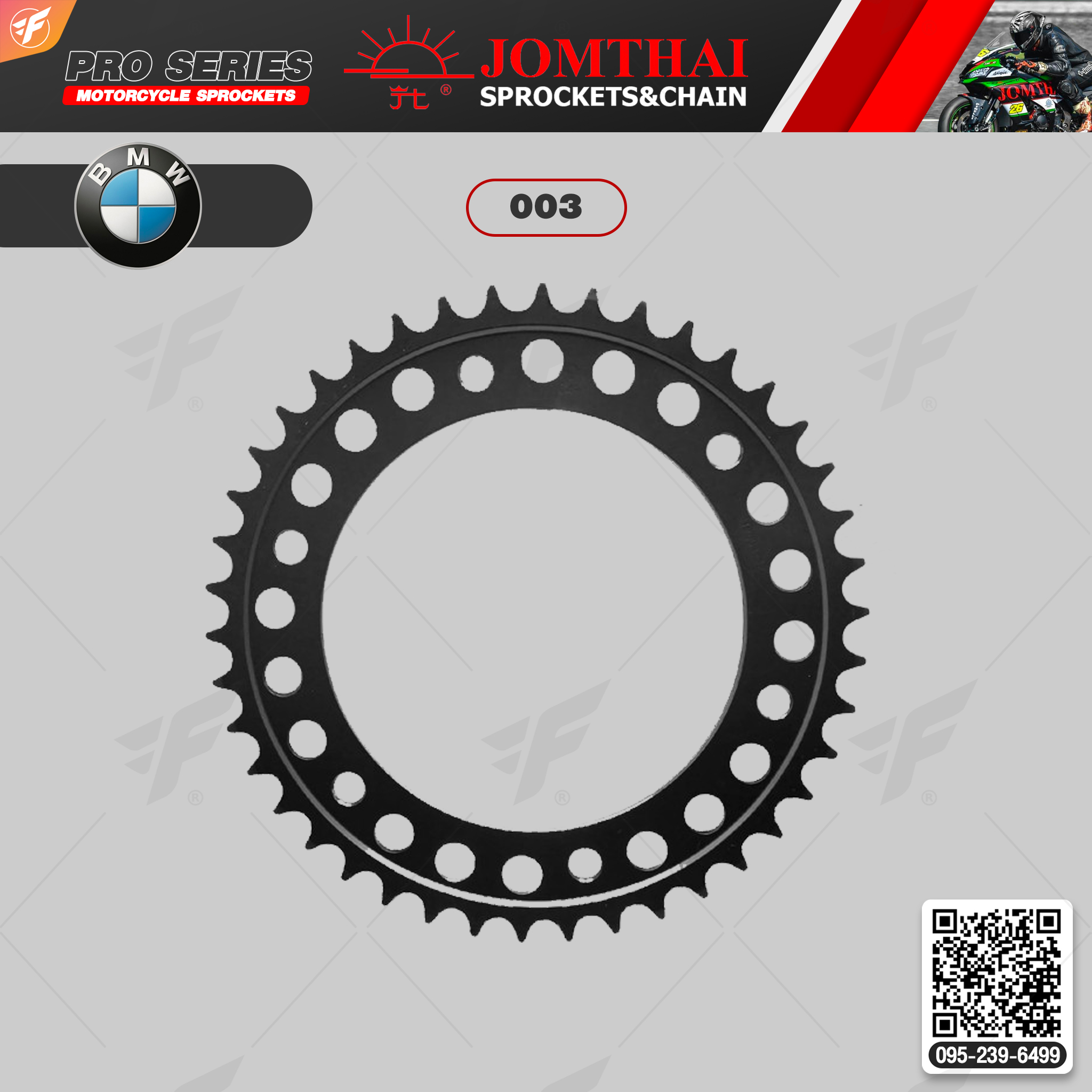 สเตอร์หลัง JOMTHAI (พระอาทิตย์) : 003 For BMW F700GS, F800GS (13-18')