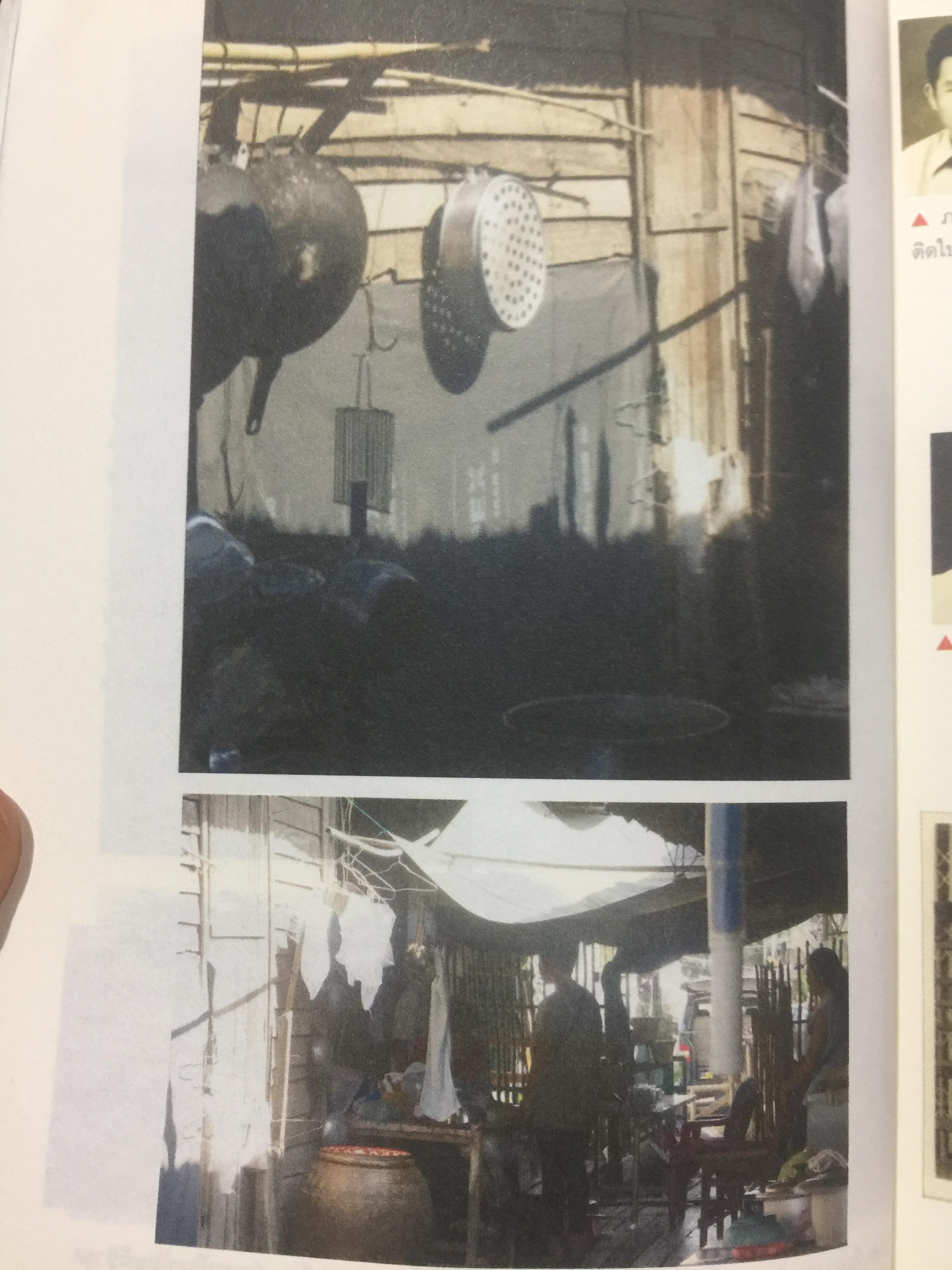 ไอ้เพ้ง. จากลูกจับกัง สู่รัฐมนตรี. พงษ์ศักดิ์ รักตพงศ์ไพศาล. 0 กก.