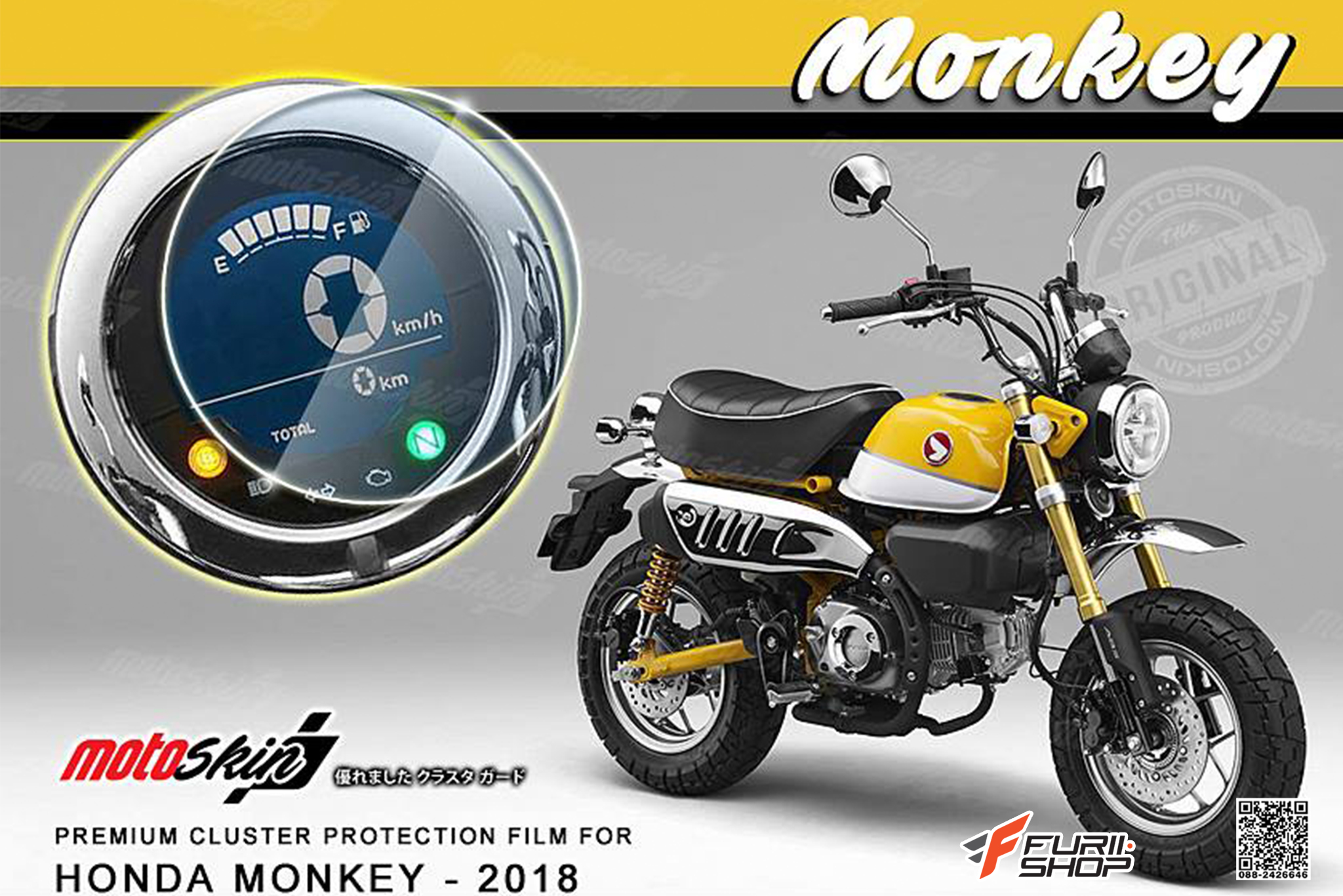 ฟิล์มกันรอยหน้าจอ MOTOSKIN FOR HONDA MONKEY