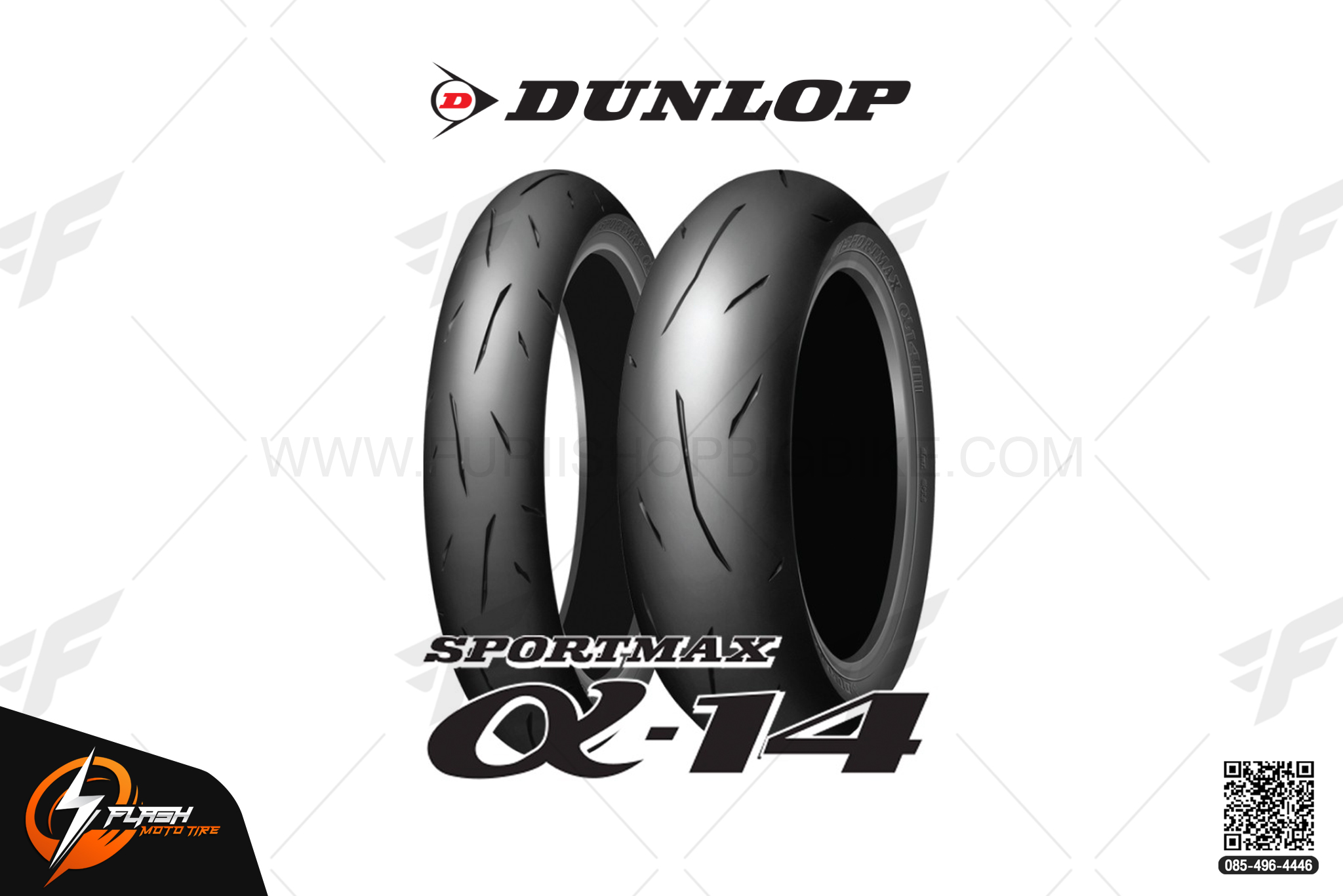 ยางมอเตอร์ไซค์บิ๊กไบค์ DUNLOP Sport Sportmax Alpha-14 : R 17" 190/55 ZR17 75W Flash Moto Tire ยางมอเตอร์ไซต์ ยางบิ๊กไบท์ ยางBigbike Mototire