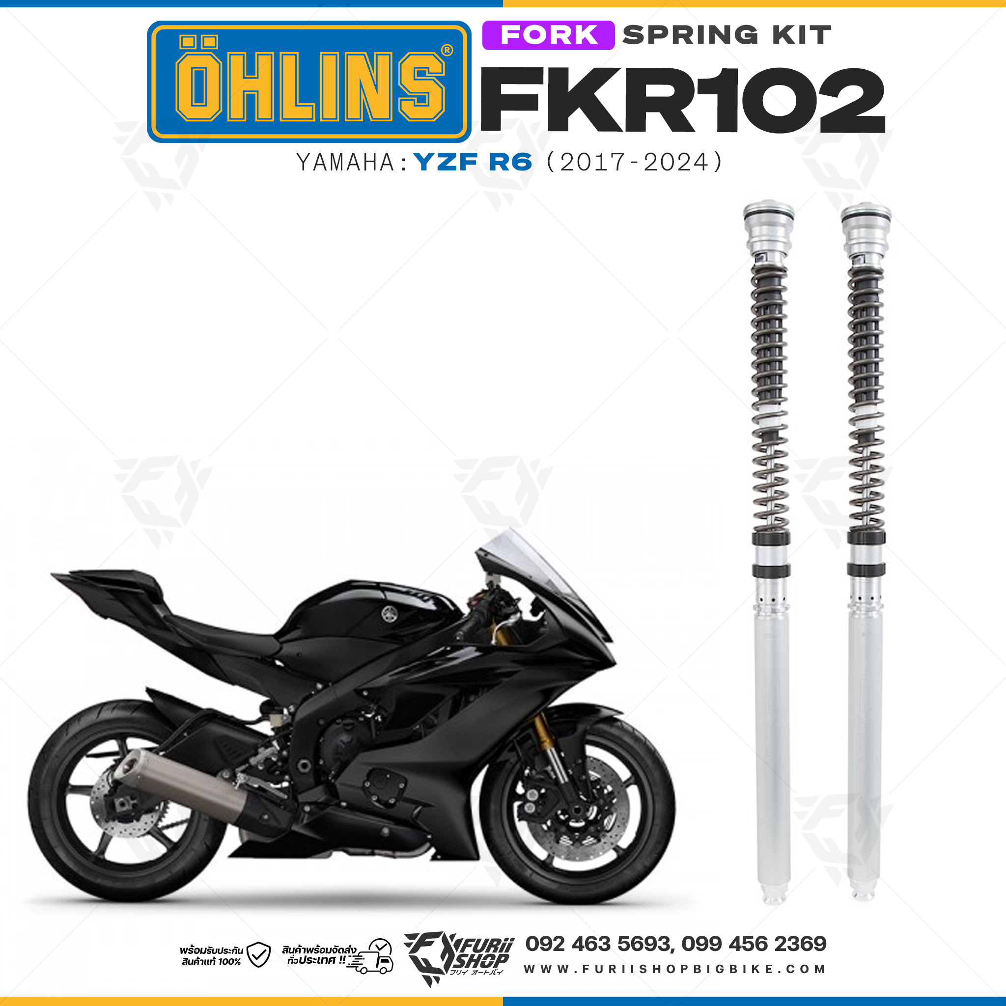 สปริงโช้คหน้า Ohlins FKR102 For Yamaha YZF R6 2017-2024