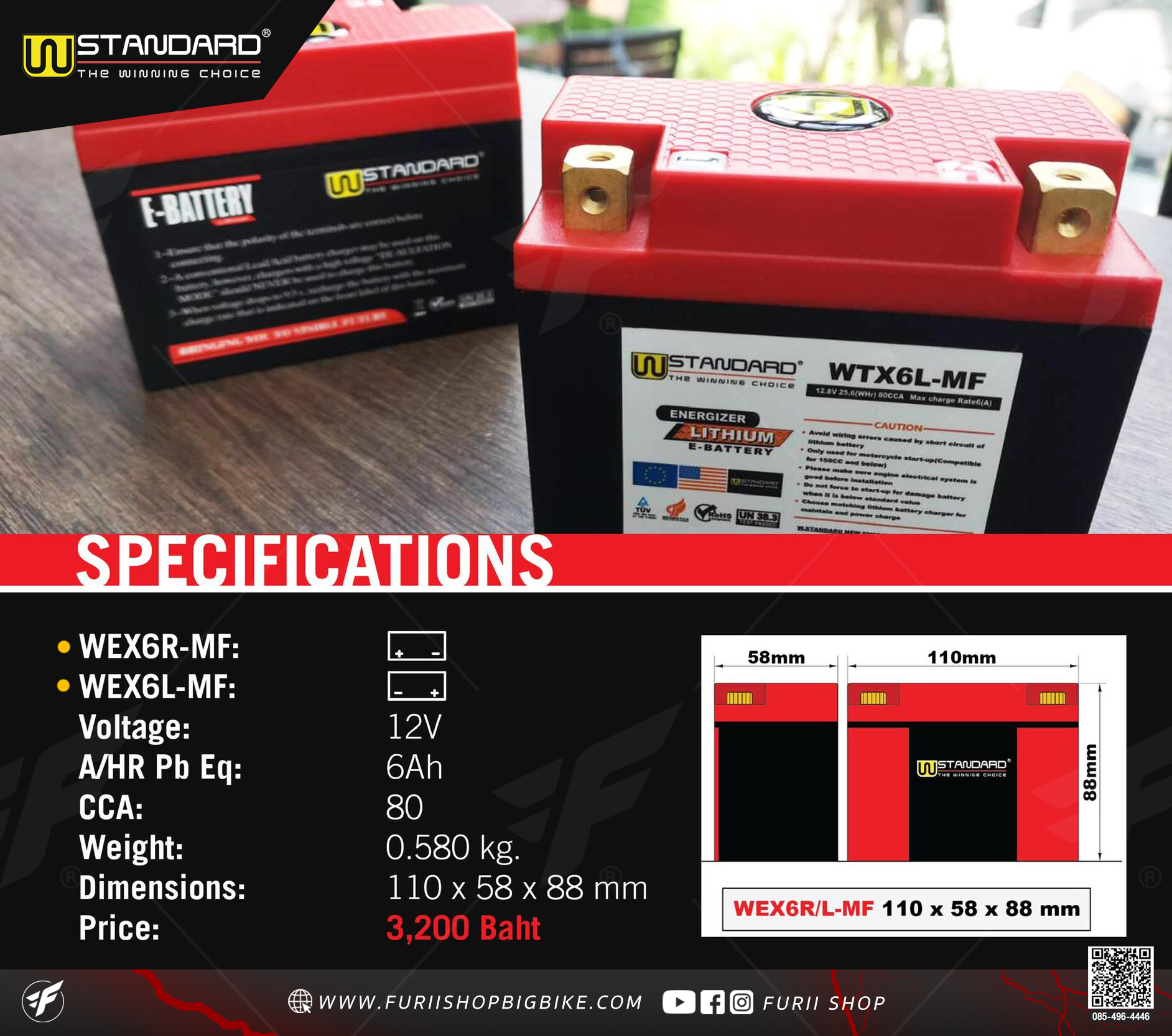 แบตเตอรี่ W-Standard WEX6L-MF & WEX6R-MF
