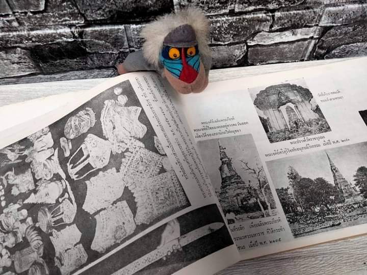 ภาพความรู้ทั่วไป ชุด สะท้อนอดีตไทย