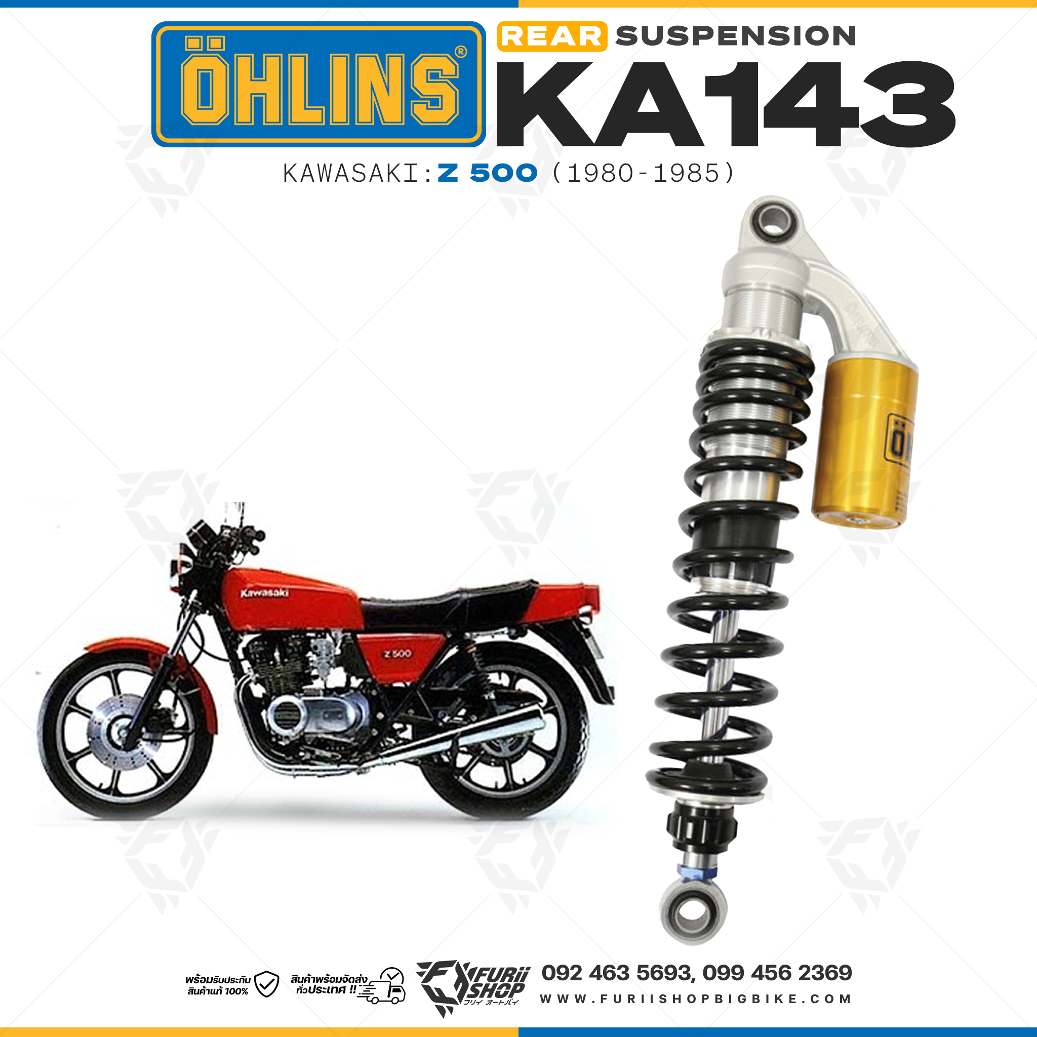 โช๊คหลังแต่ง OHLINS KA 143 For Kawasaki Z 500 1980-1985