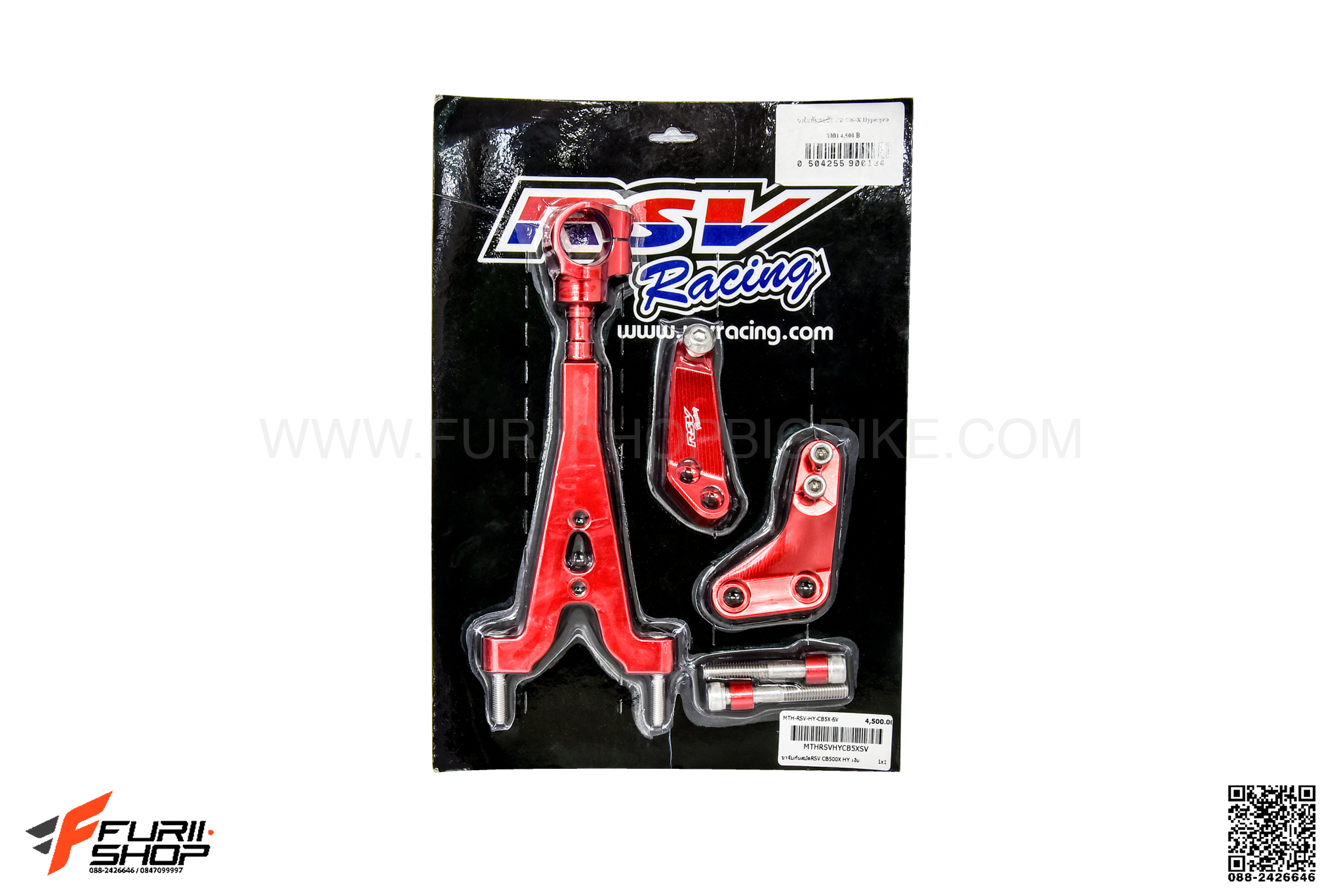 ขากันสะบัด RSV FOR CB500X สีแดง