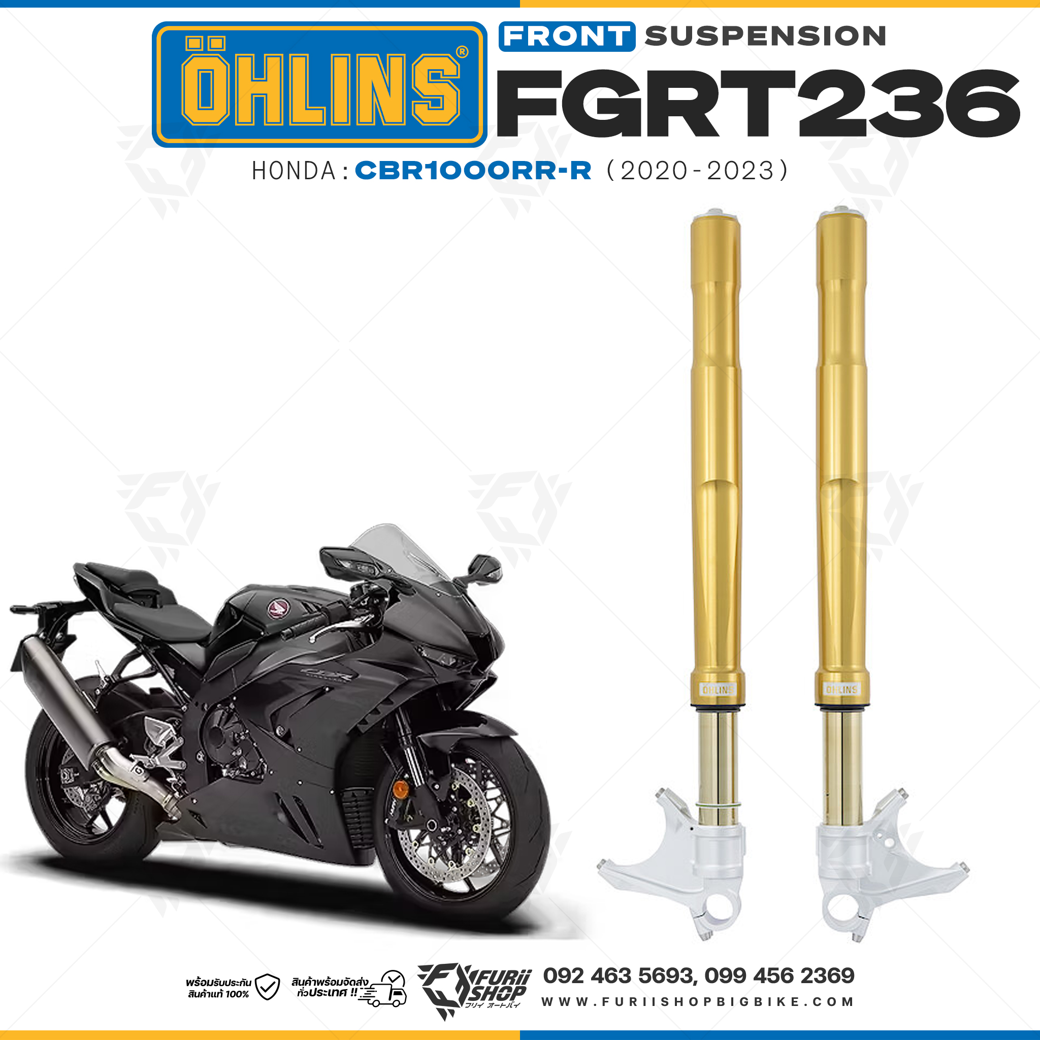 โช้คหน้า OHLINS FGRT236 FOR Honda CBR1000RR-R 2020-2023