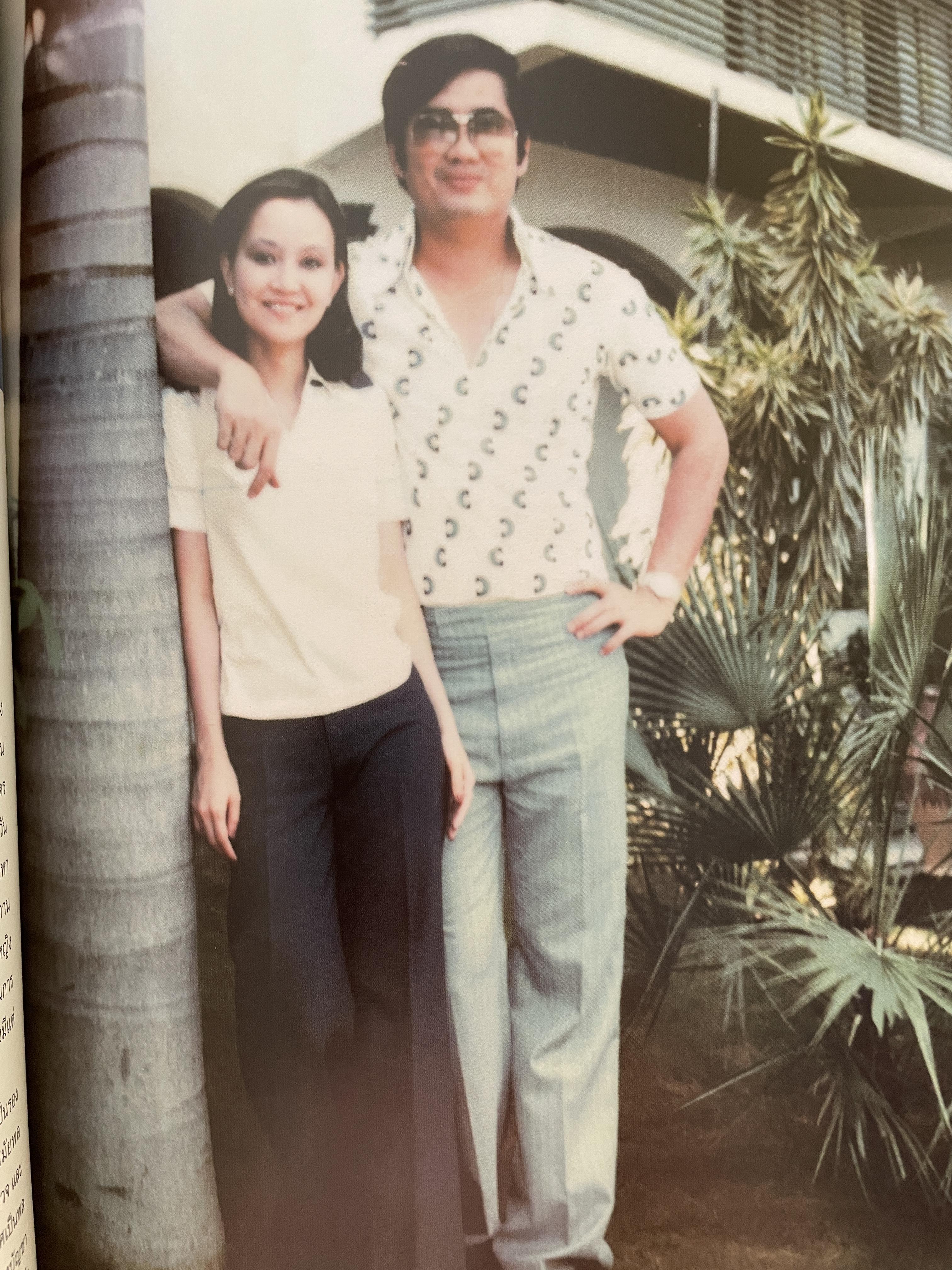เปิดกรุมหาสมบัติ ปู่สันต์ต้องเฝ้าทรัพย์ จากหนังสือ ชีวิตและ ปณิธาน ของ พลตำรวจเอก สันต์ ศรุตานนท์ เนื่องในโอกาสเกษียณอายุราชการ ปี 2547 0 กก.