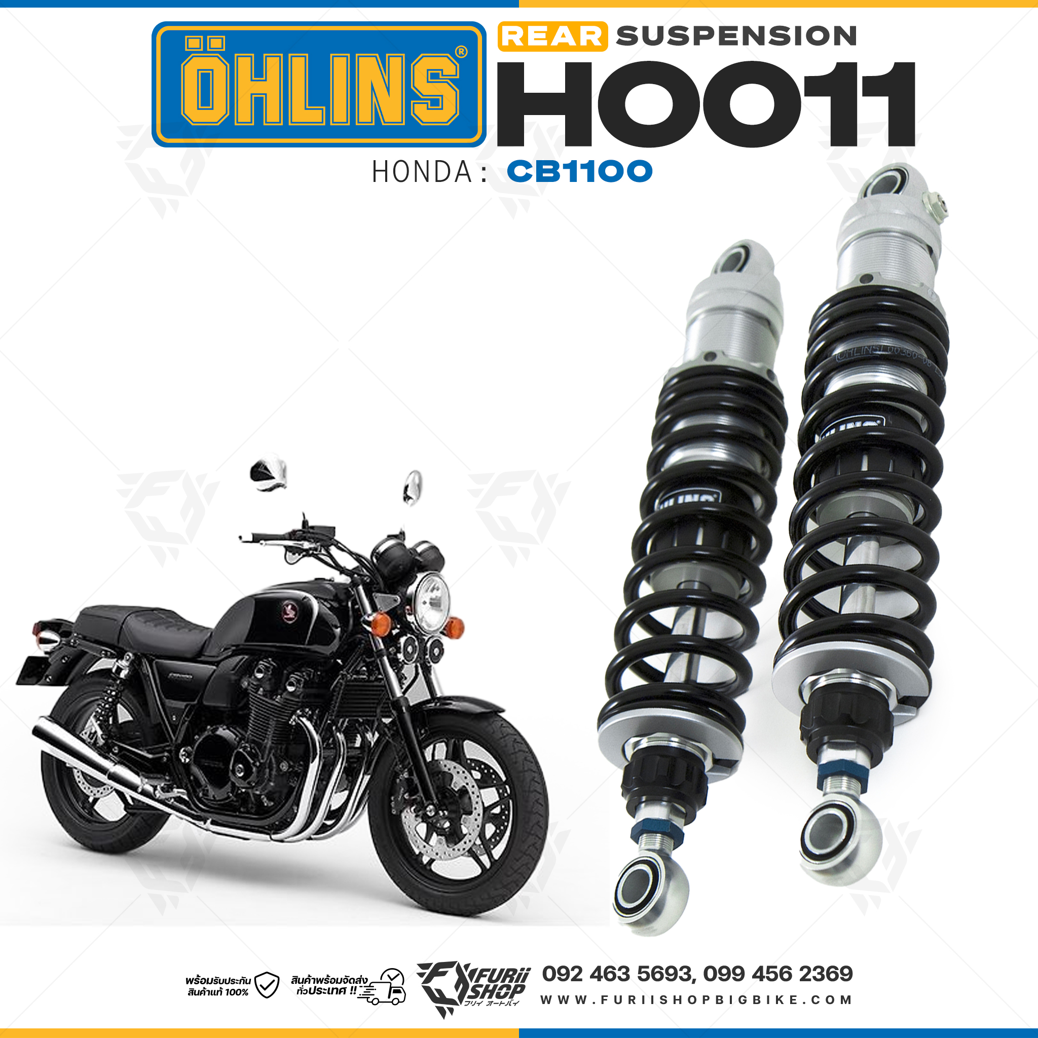 โช๊คหลัง โช๊คอัพ โช๊คแต่ง โช๊คมอเอตร์ไซค์ OHLINS STX 36 TWIN HO011 FOR HONDA CB1100