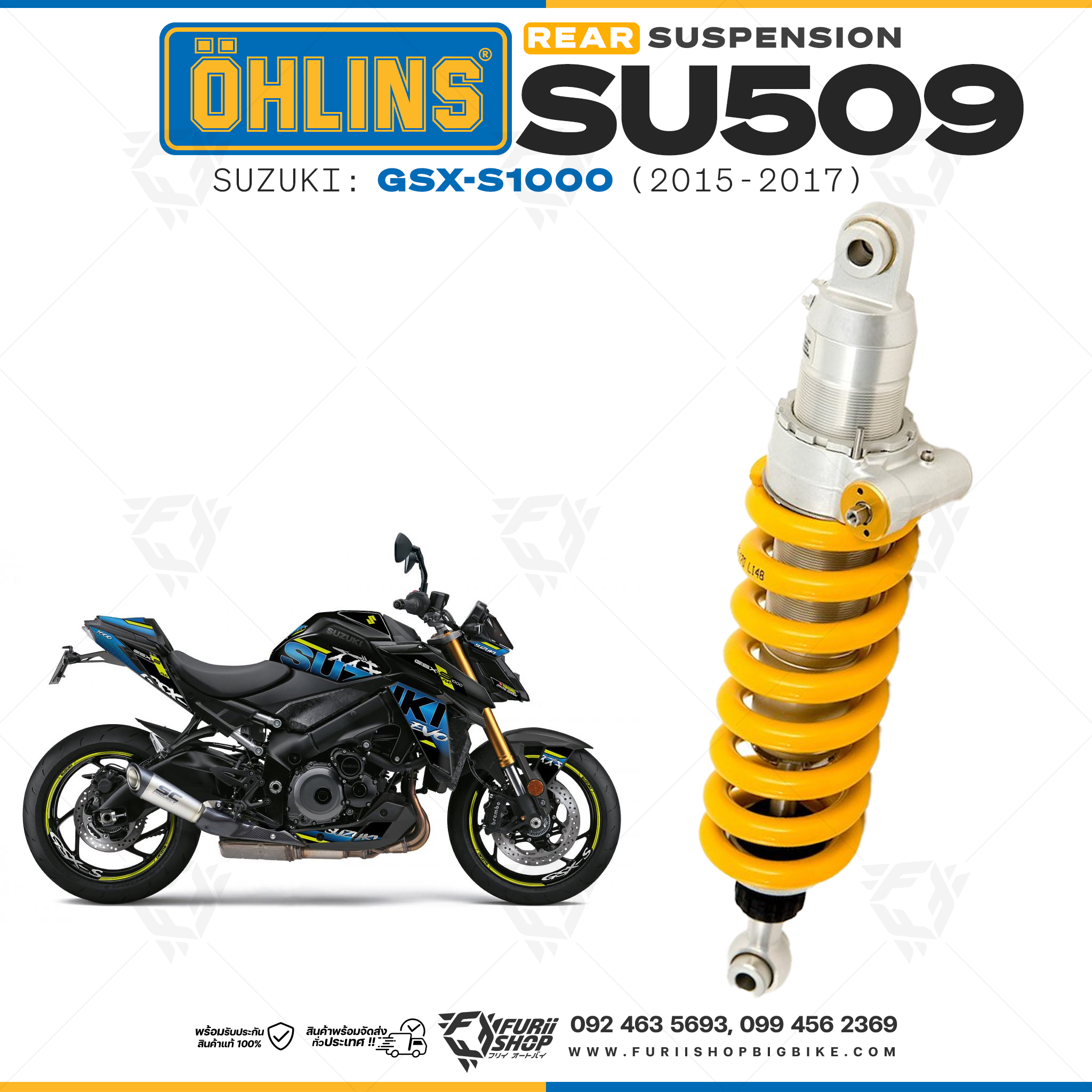 โช๊คหน้า โช๊คอัพ โช๊คแต่ง โช๊คมอเอตร์ไซค์ OHLINS SU509 STX46 STREET FOR SUZUKI GSX-S1000 2015-2017