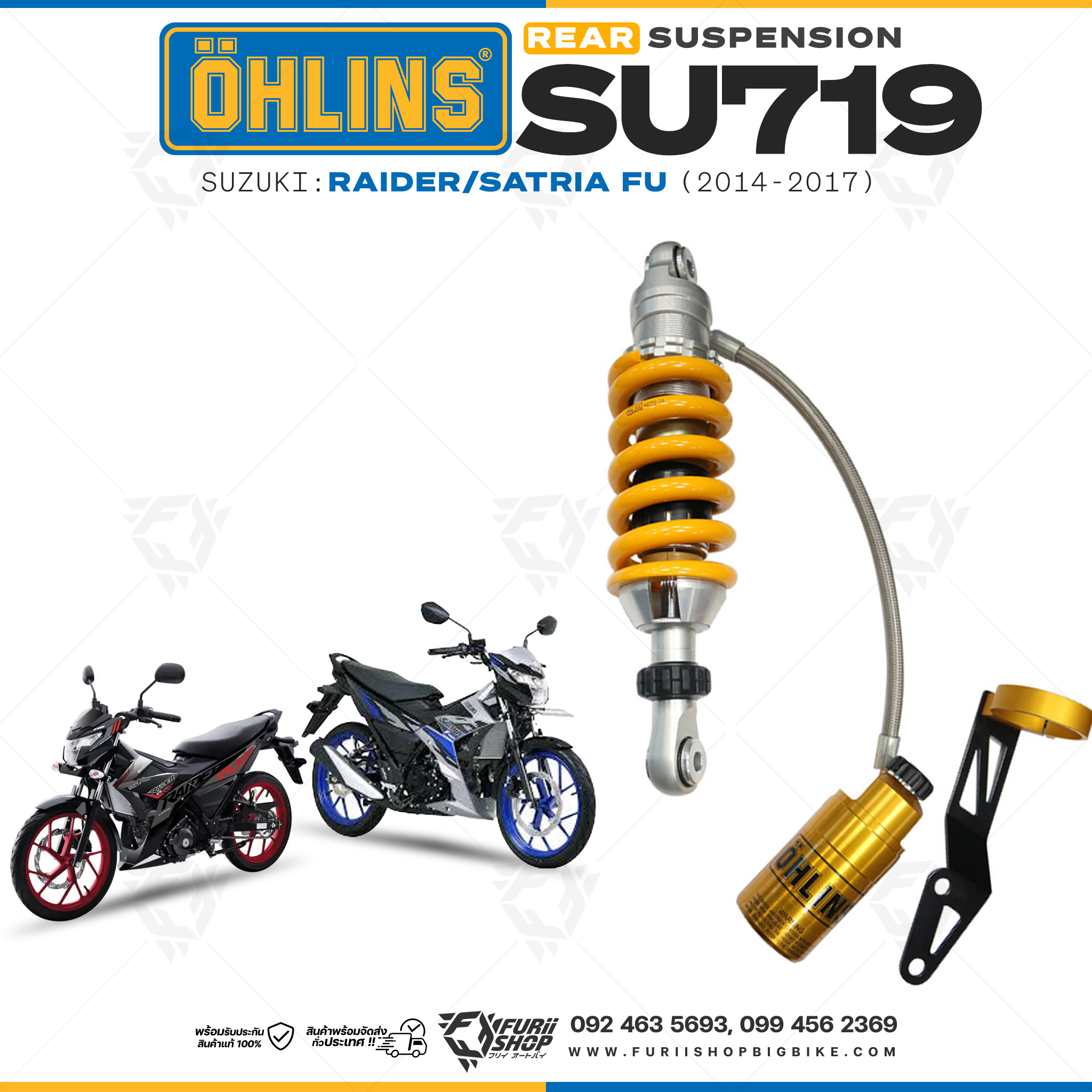 โช๊คหลัง OHLINS SU719 FOR Suzuki Raider/Satria FU 2014-2017