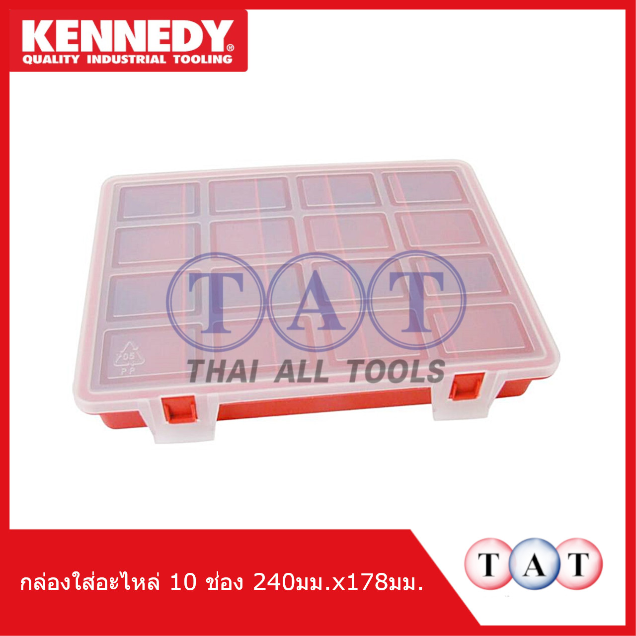 กล่องใส่อะไหล่ 10 ช่อง KENNEDY KEN5936000K | กล่องเก็บเครื่องมือ ช่างอะไหล่ ชิ้นส่วนต่างๆ