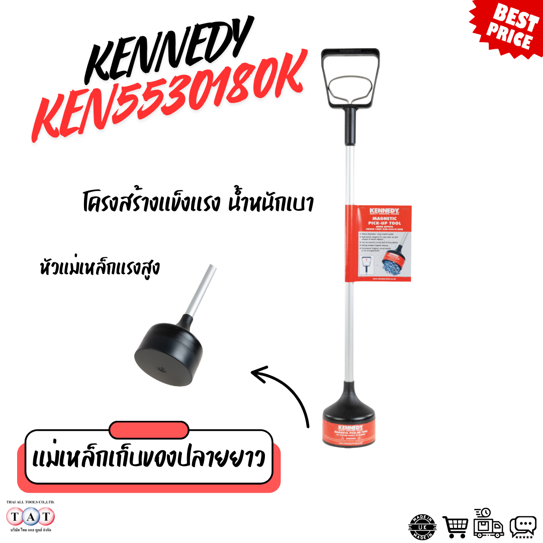 ตัวดูดแม่เหล็ก ก้านยาว MAGNETIC LONG REACH PICK-UP TOOL KENNEDY KEN5530180K