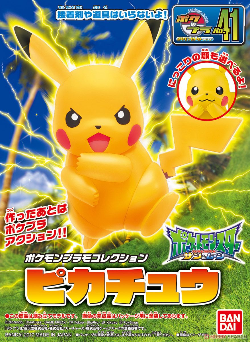 Pokemon Plastic Model Collection Select Series Pikachu