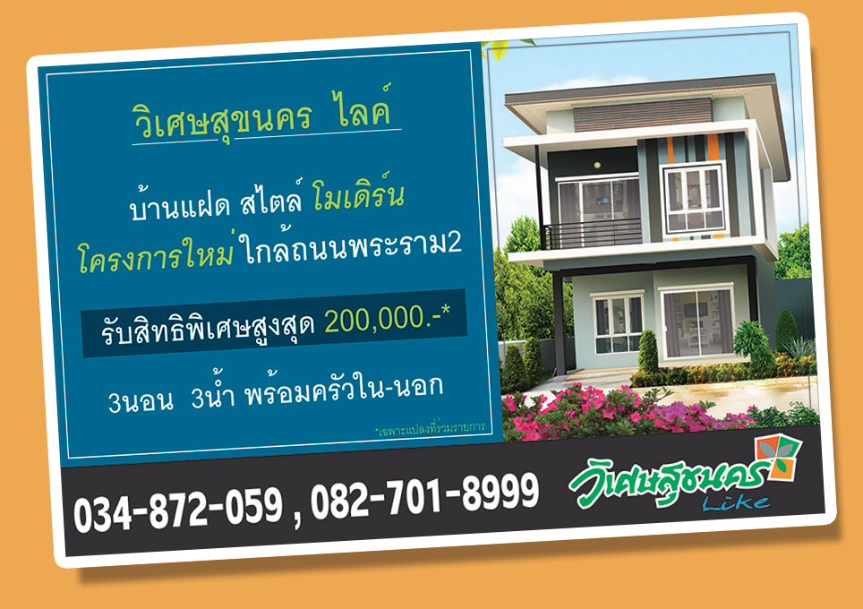 ร บทำป ายไวน ล ป ายแบนเนอร ป ายบ ลบอร ด ป ายไวน ล ป ายอ งค เจ ท inkjet ร บทำป ายโฆษณา inspired by lnwshop com