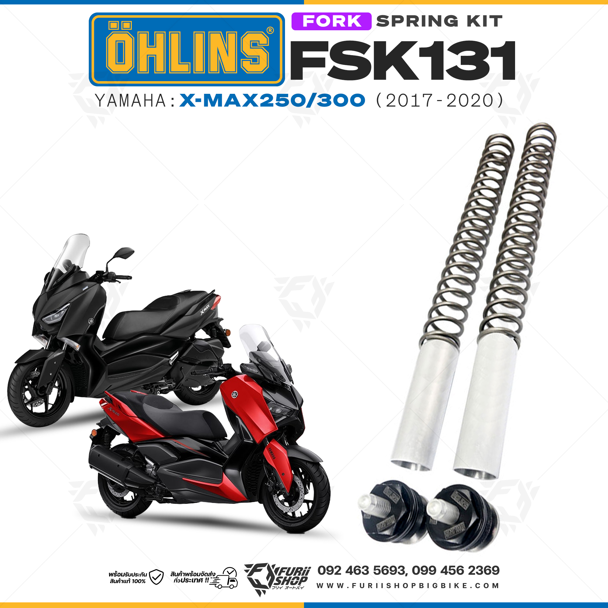 สปริงโช้คหน้า Ohlins FSK131 For Yamaha X-Max250/300 2017-2020