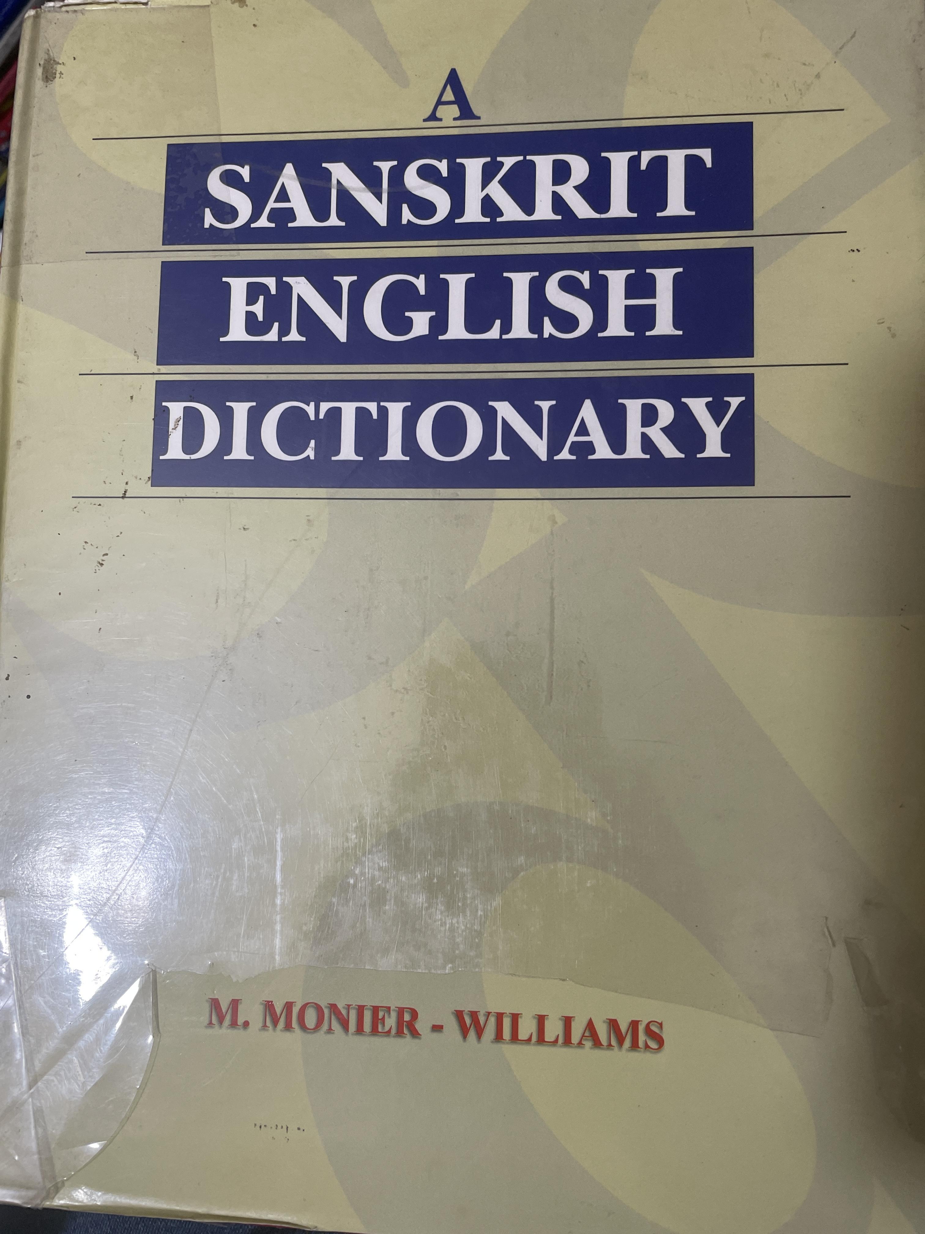 A SANSKRIT-ENGLISH DICTIONARY. M.MONIER -WILLIAMS 12 กก.