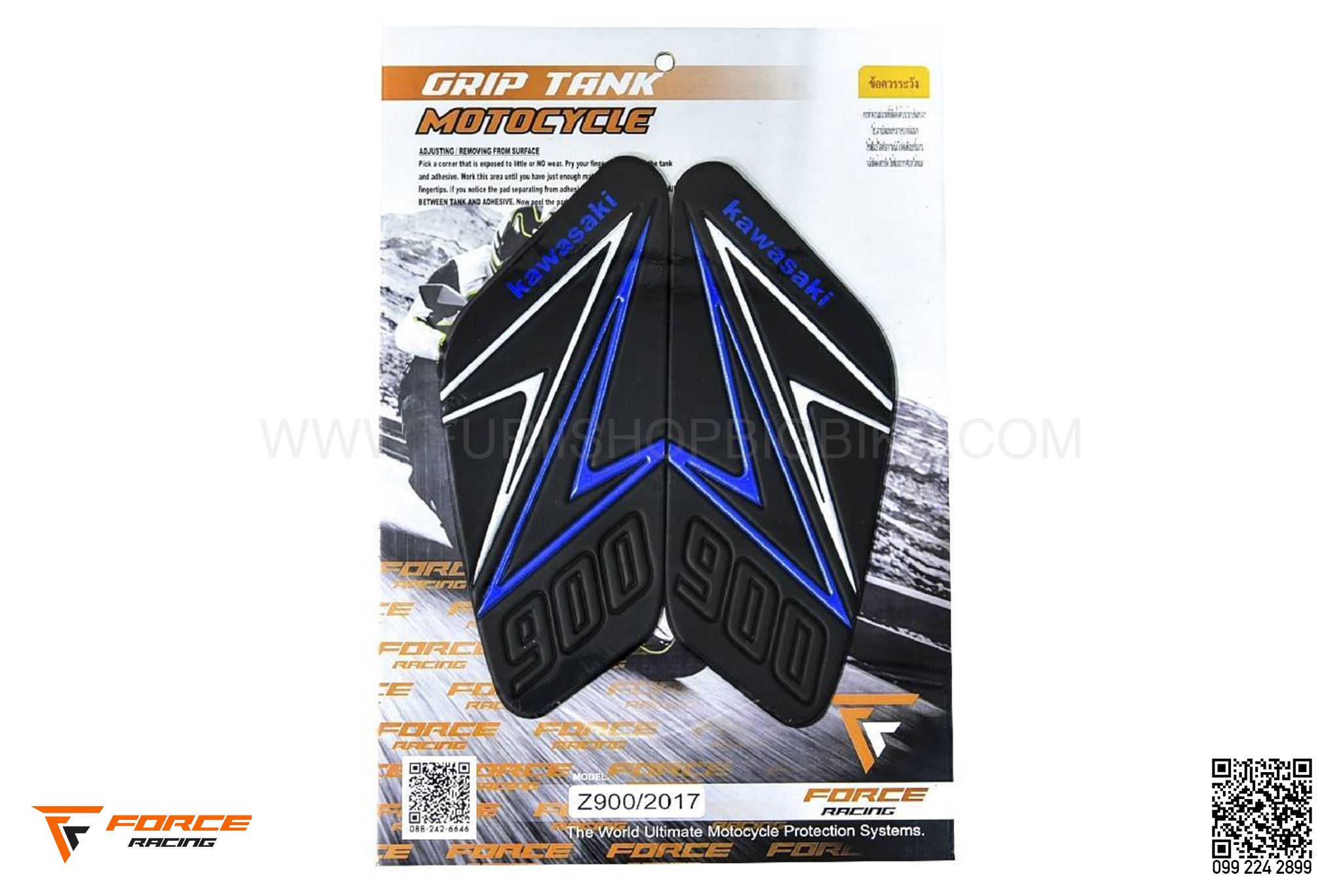 กันลื่นข้างถัง FORCE RACING Z900 ลายเส้นน้ำเงิน