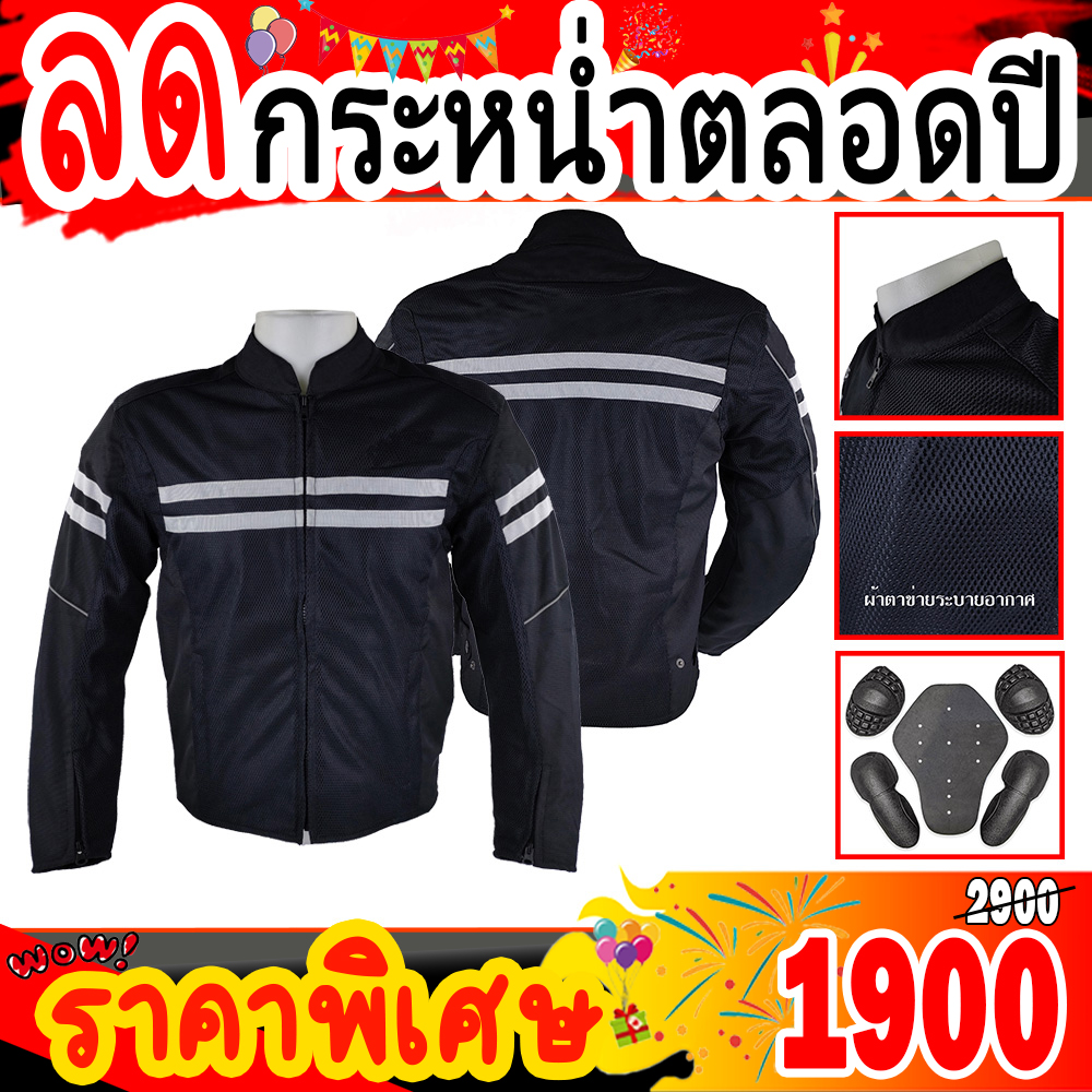 เสื้อการ์ด เสื้อการ์ดมอเตอร์ไซค์ AL-017 ผ้าคอร์ดูร่าผสมผ้าตาข่าย3D หน้าอก+ไหล่มีแถบสะท้อนแสง มีการ์ด5จุดไหล่,ศอก,หลัง
