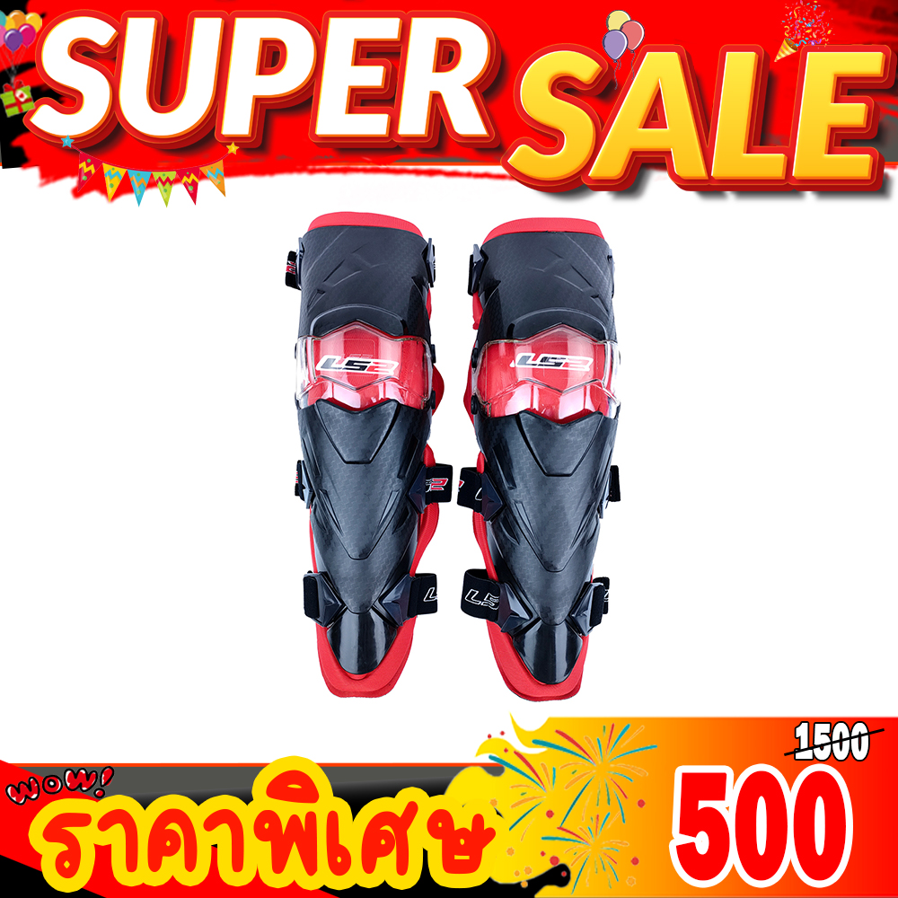 สนับเข่า การ์ดเข่า LS2