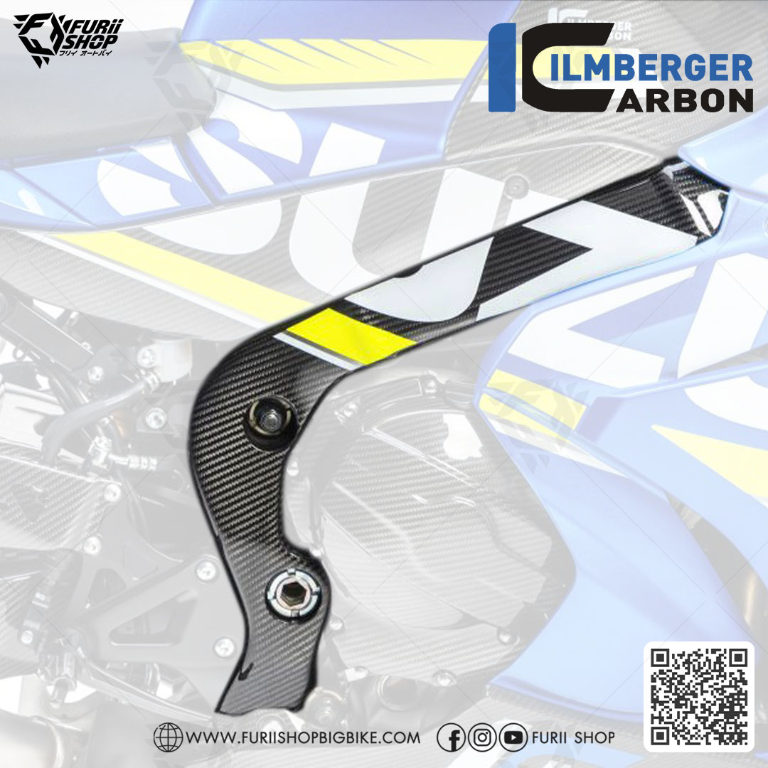 ครอบเฟรม Ilmberger Carbon Frame Cover : for Suzuki GSXR1000 2017-2019