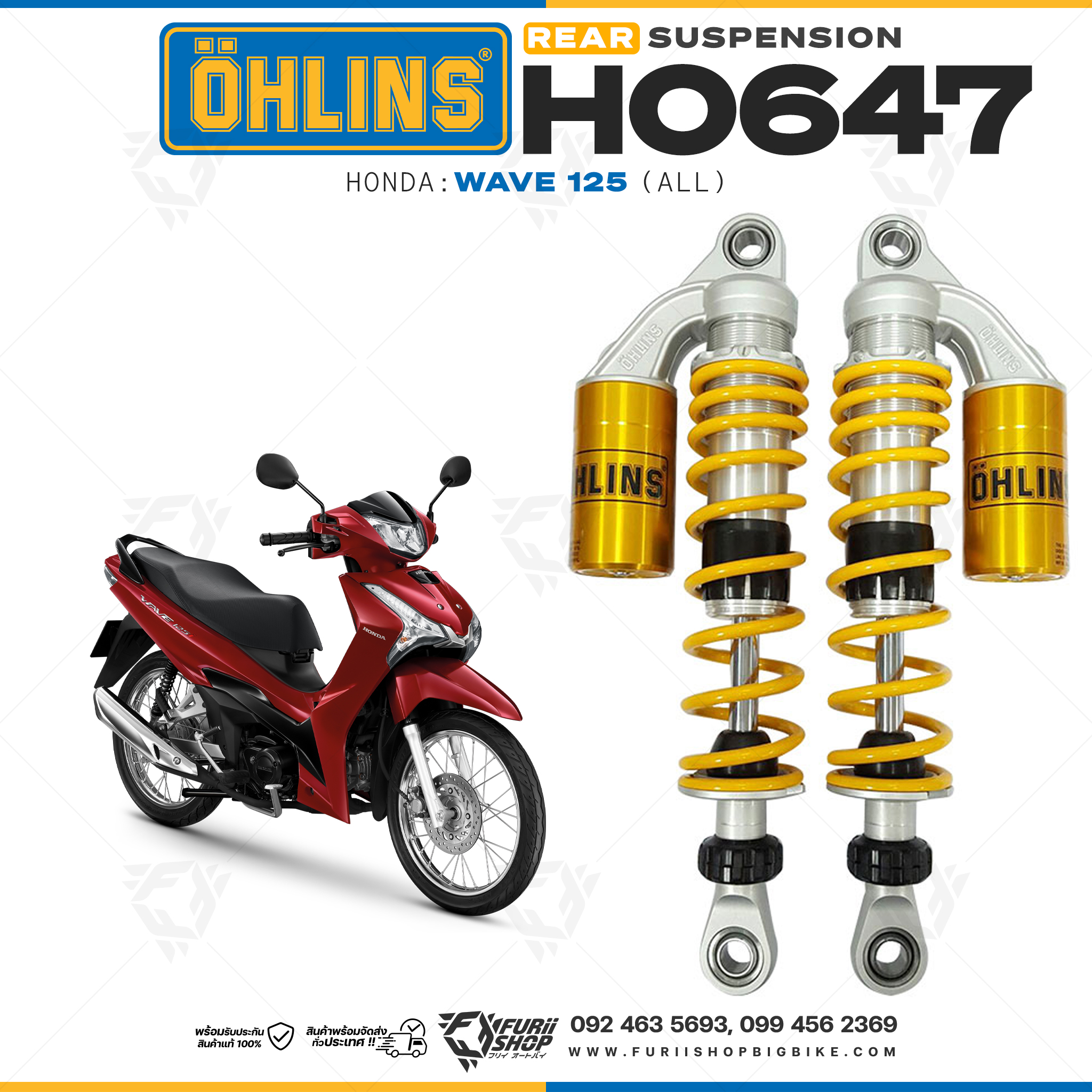 โช๊คหลังแต่ง Ohlins HO647 For ฮอนด้า Honda Wave 125