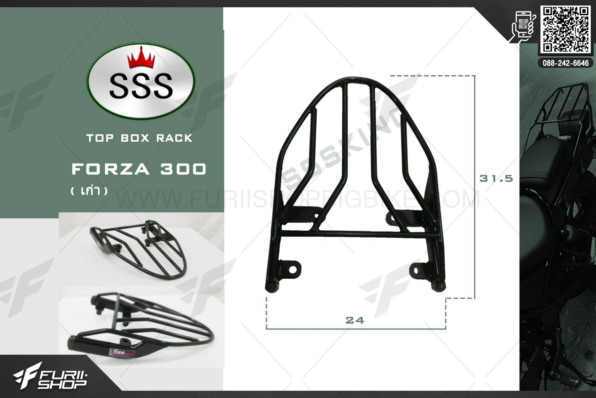 ตะแกรง SSS TOP BOX RACK สำหรับ FORZA 300 (เก่า)