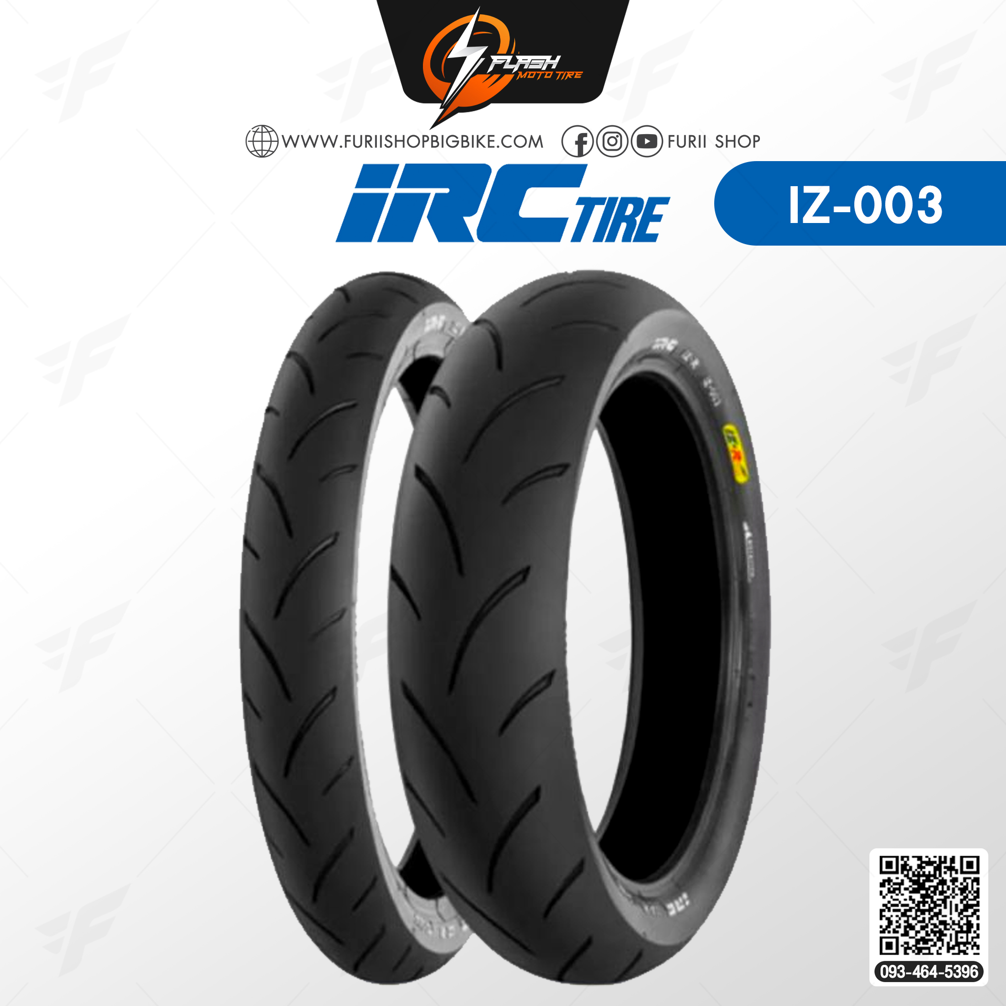 ยางมอเตอร์ไซค์ IRC iZ-003 WT ยางหลัง : 80/90-17
