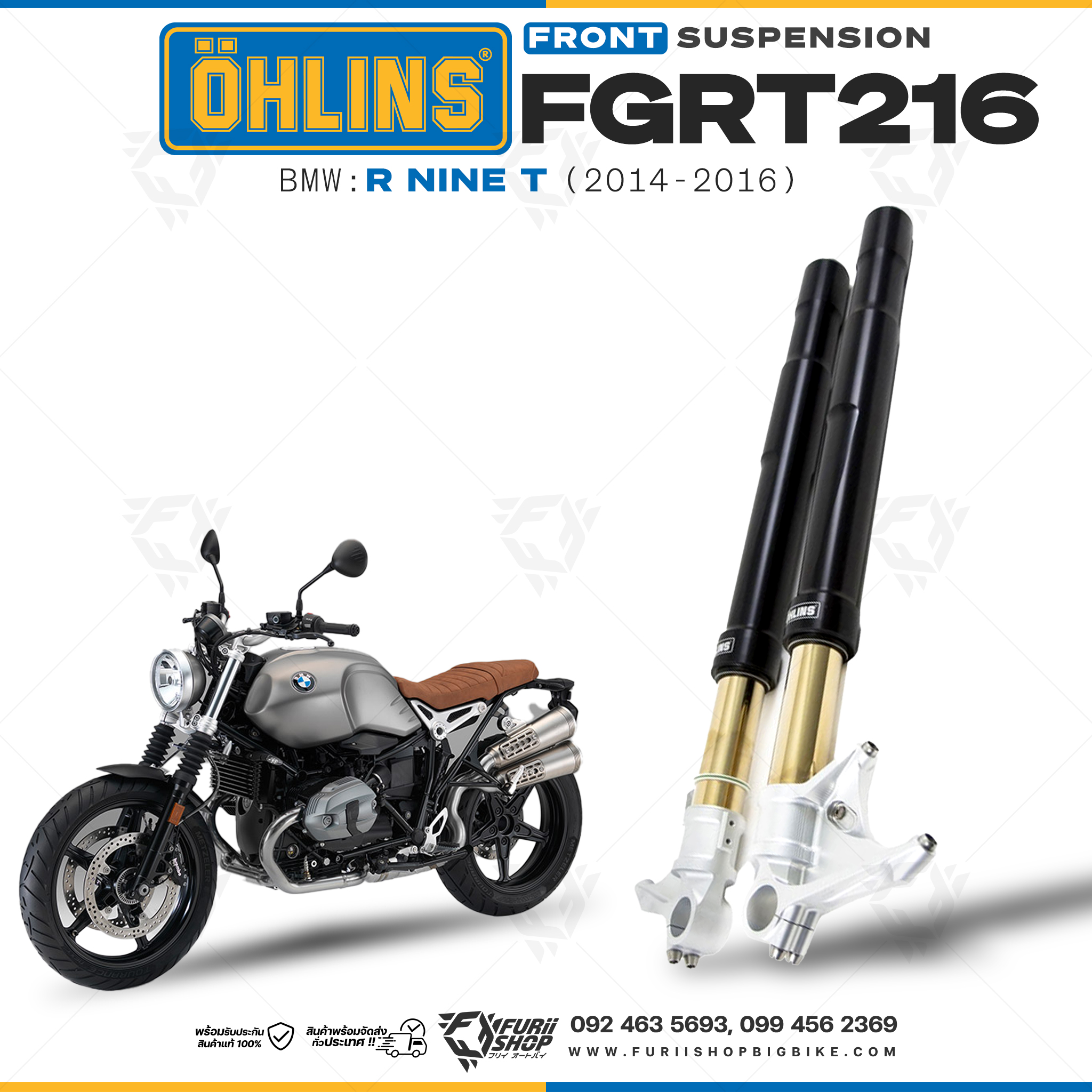 โช๊คหน้า OHLINS FGRT 216 FOR BMW R nine T 2014-2016
