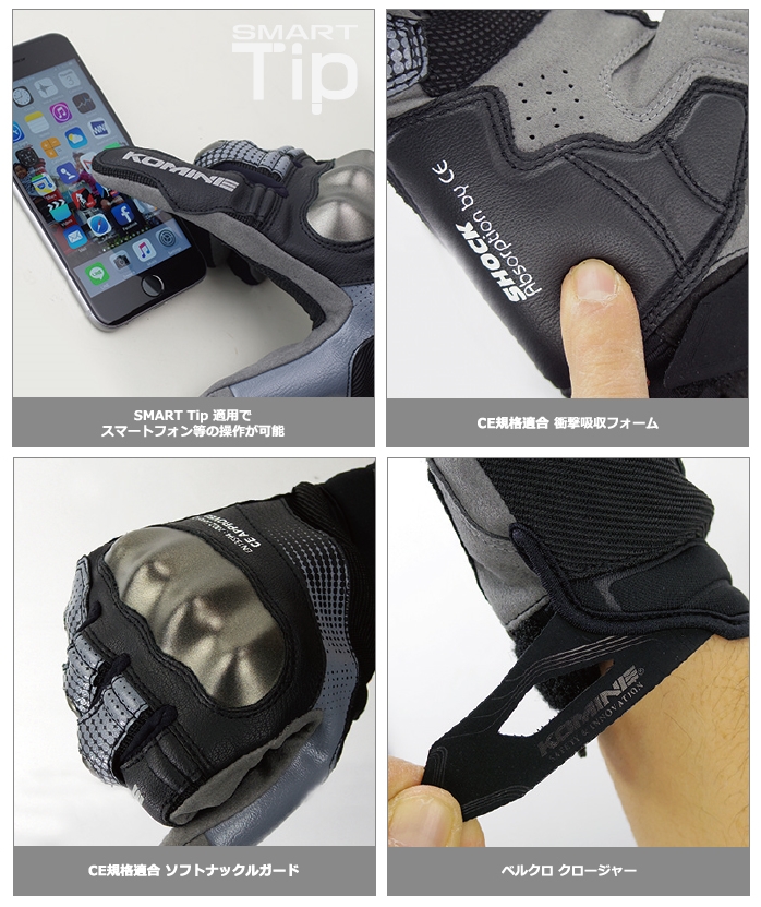 ถุงมือขับรถ ถุงมือขับรถมอเตอร์ไซค์ราคาถูก ถุงมือขับรถแข่ง ถุงมือขับรถบิ๊กไบค์ ถุงมือ Komine GK-186