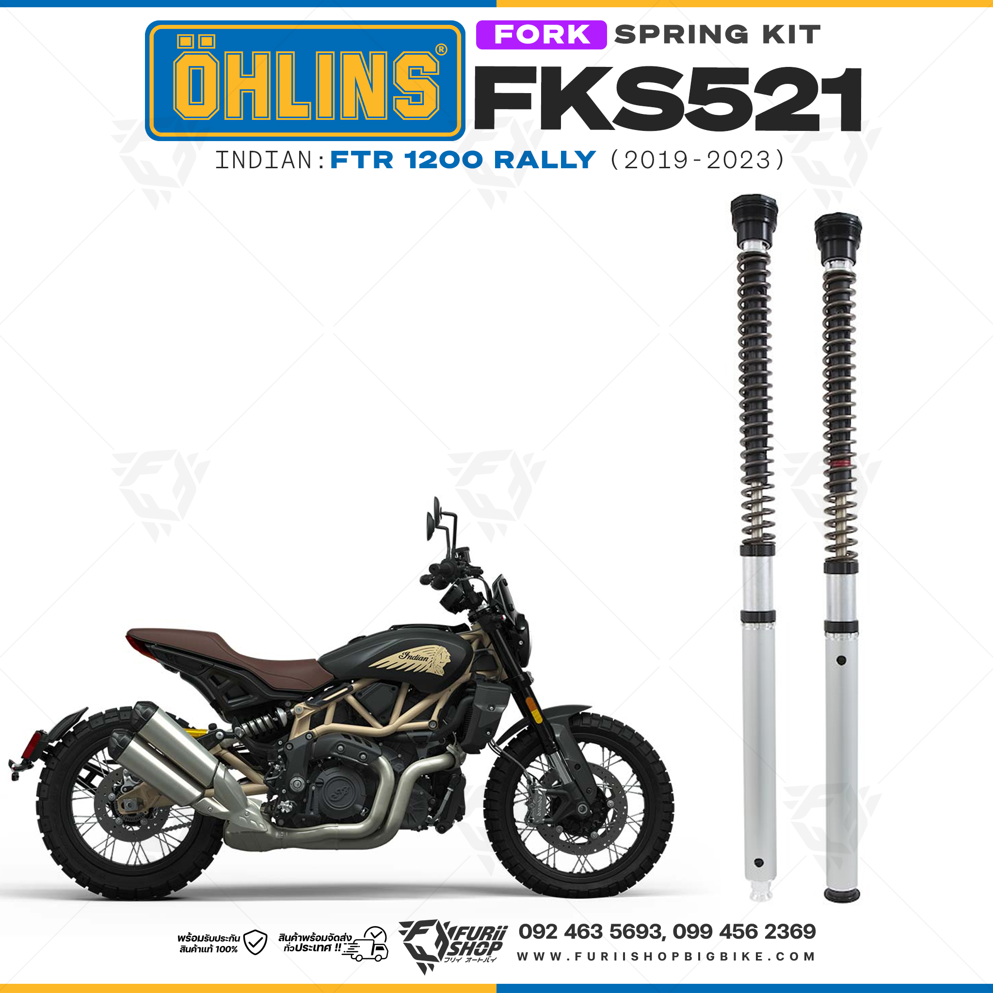 สปริงโช้คหน้า Ohlins FKS521 For Indian FTR 1200 Rally 2019-2023