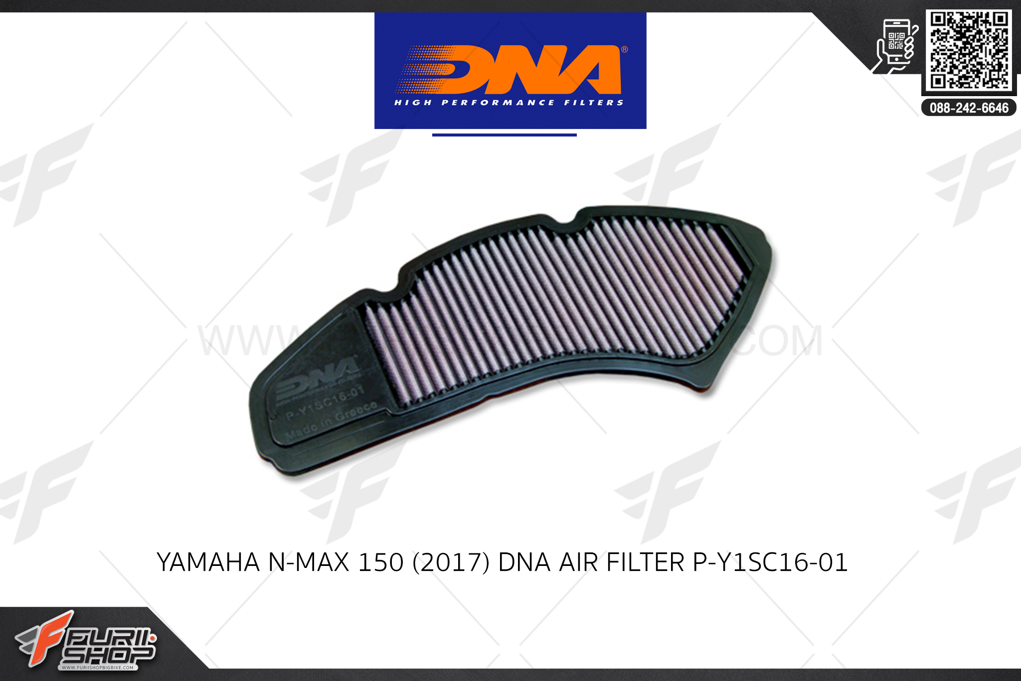 กรองอากาศ DNA HIGH PERFORMANCE FILTERS : YAMAHA N-MAX 150 (2017)