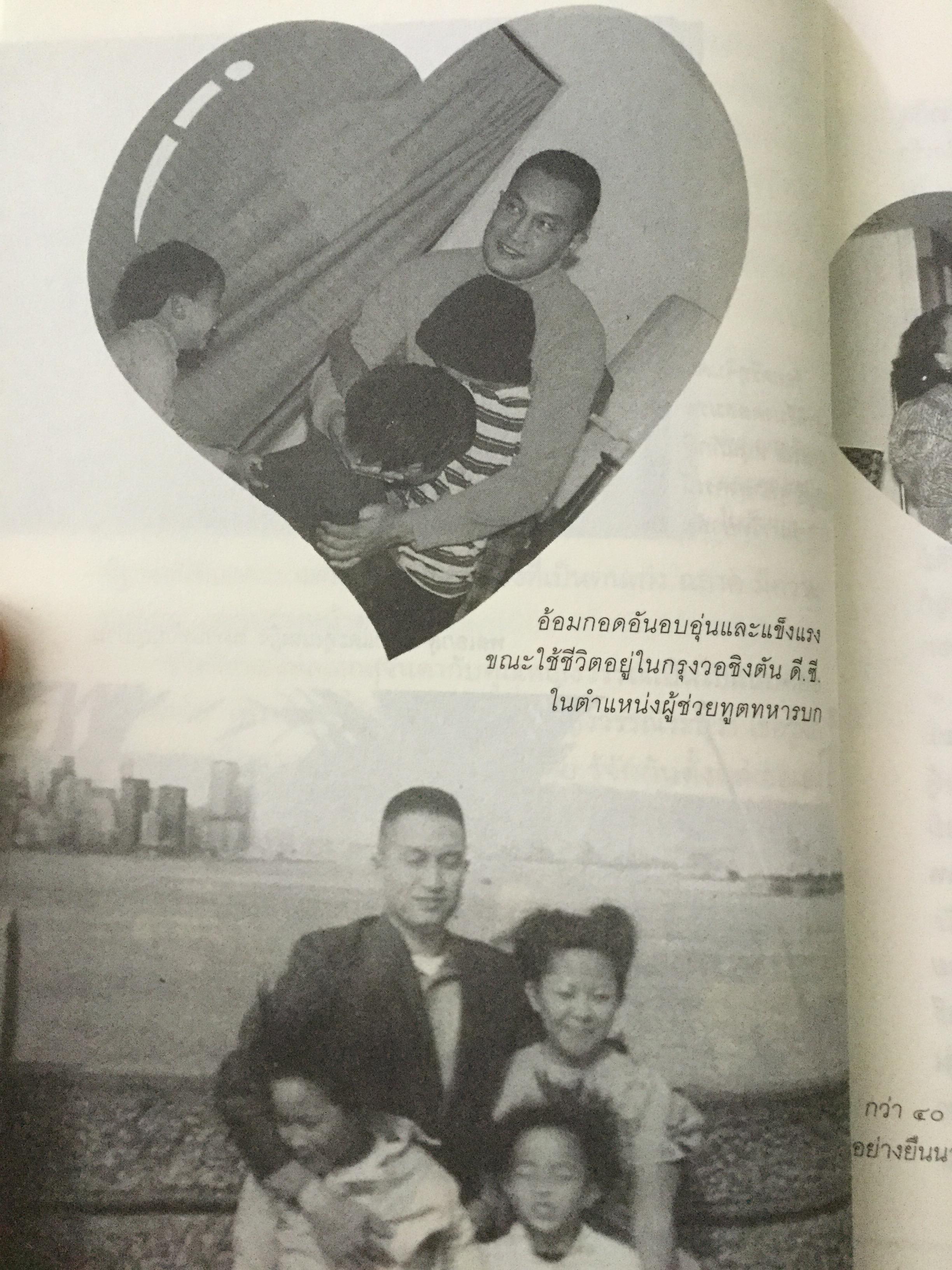 บันทึกคำให้การ สุจินดา คราประยูร กำเนิดและอวสาน รสช. เปิดวิทยานิพนธ์ร้อน ชำแหละเบื้องหลัง “รสช พฤษภาคมทมิฬ 35 “ และเปรียบเทียบ พฤษภาทมิฬท 53 ในหลากหลายแง่มุม ผู้เขียน วาสนา นาน่วม 3 กก.