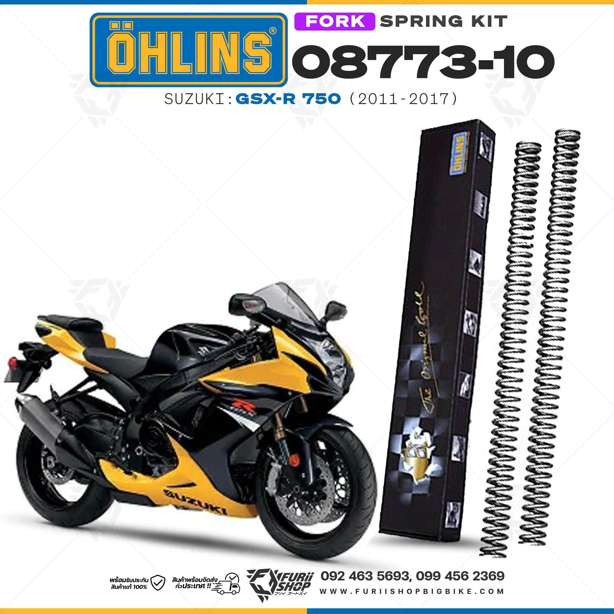 สปริงโช้คหน้า Ohlins 08773-10 For Suzuki GSX-R 750 2011-2017