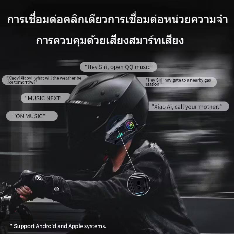 ชุดหูฟังบลูทูธไร้สาย 5.3 ติดหมวกกันน็อค Y10 1000mAh เวลาสนทนา 30 ชม หูฟังติดหมวก มอเตอร์ไซค์ ตัดเสียงรบกวน กันน้ำ หูฟังไร้สาย รถจักรยานยนต์ : Soft Mic