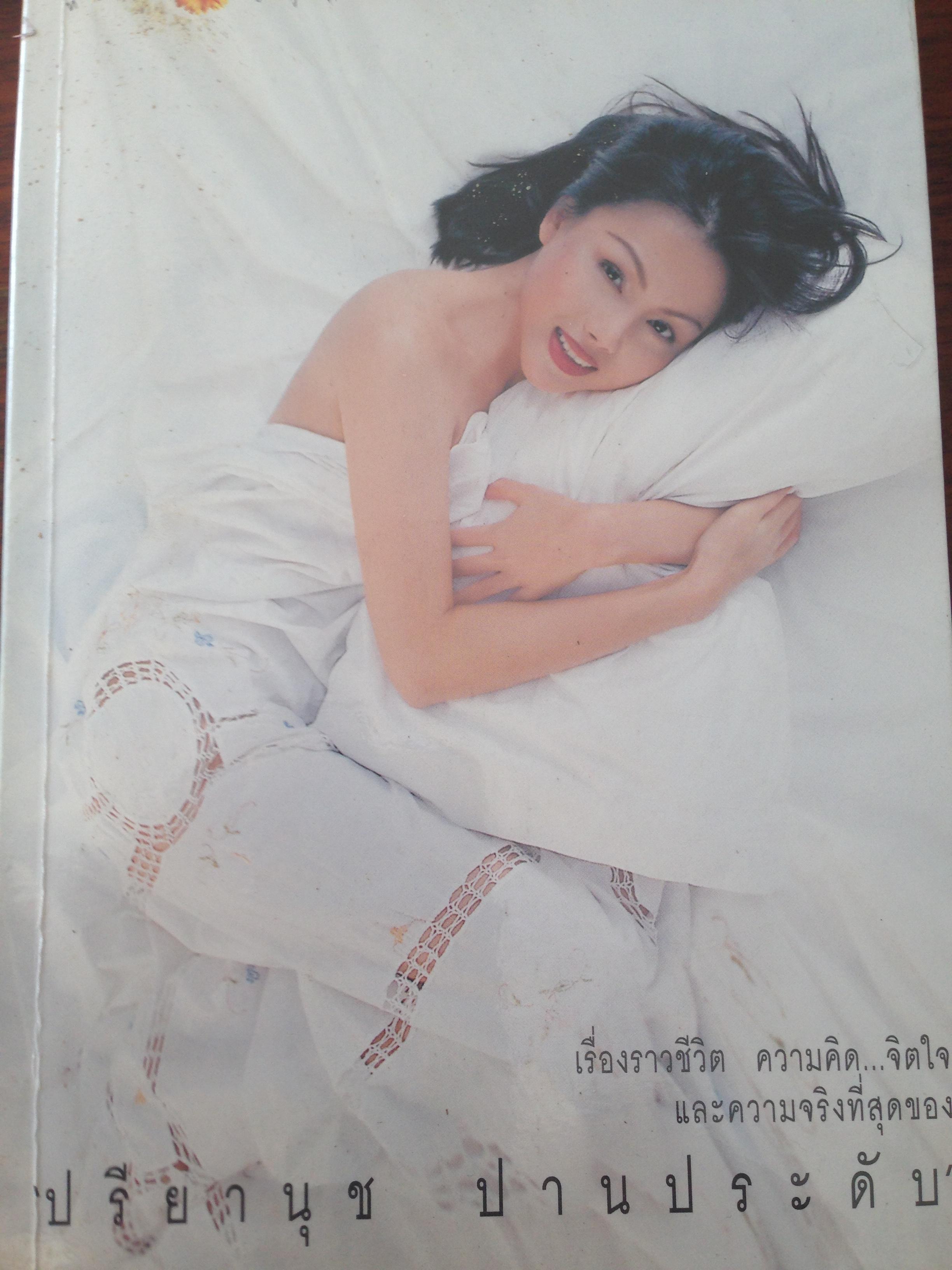 หนังสือดาราที่คุณชื่นชอบรวม5เล่ม1)ปรียานุช ปานประดับ. 2) เมทีนี. กิ่งโพยม 3) นุสบา ปุณณก้นต์. 4)สุ่ย พรนภา เทพทอนกรม 5) หม่ำ เพ็ชรทาย วงษ์คำเหลา ทั้ง5เล่มเป็นหนังสือใหม่ ราคารวม 690บาท ลดเหลือ 420บาท(รวมค่าส่ง) 0 กก.