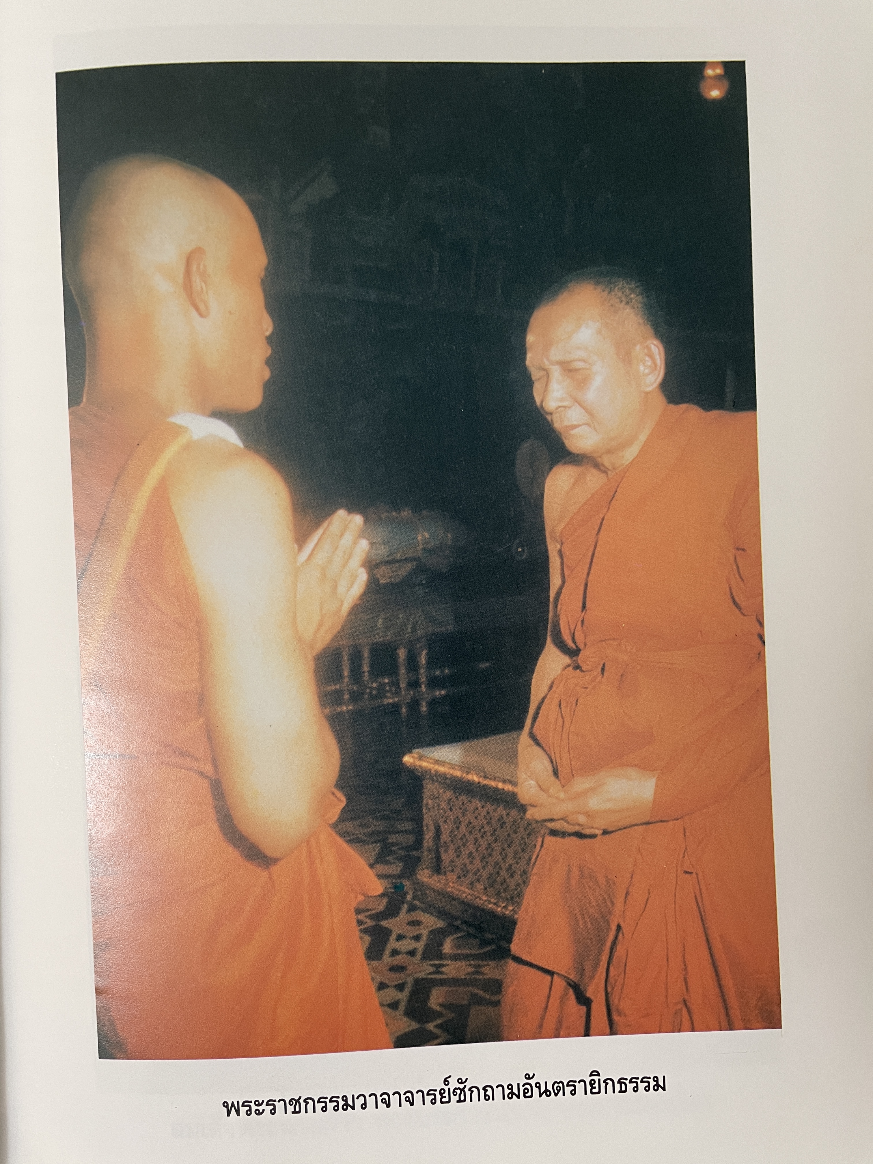 48 พระพรรษา สมเด็จพระบรมโอสาธิราช เจัาฟ้า มหาวชิราลงกรณ์ สยามมงกุฎราชกุมาร เป็นหนังสือเล่มย้กษ์ สภาพใหม่ฯ จากโรงพิมพ์ หนังสือหนา 534 หน้า พิมพ์ครั้งแรก ปี 2543 8,500 กรัม