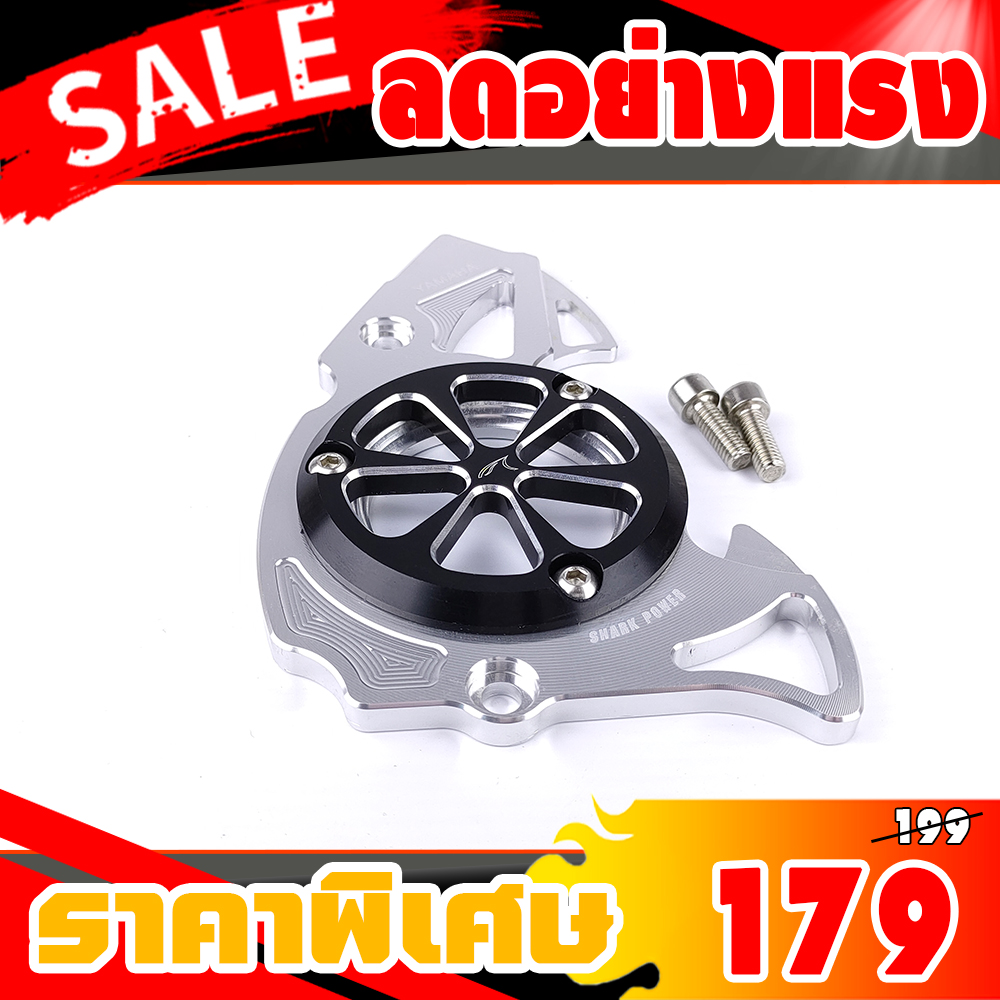 บังสเตอร์หน้า YAMAHA MSLAZ/ MT-15/R15/XSR155 สินค้าตรงรุ่นติดตั้งเองได้ง่าย