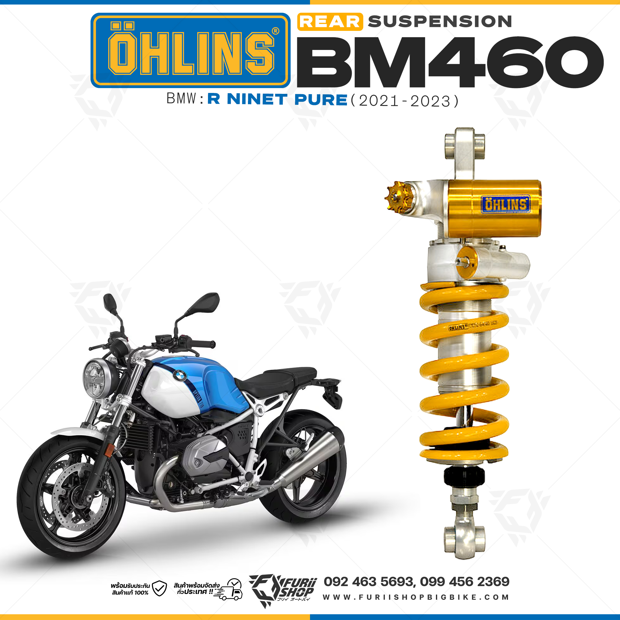 โช๊คหลังแต่ง Ohlins BM460 For BMW R nineT Pure ปี 2021-2023