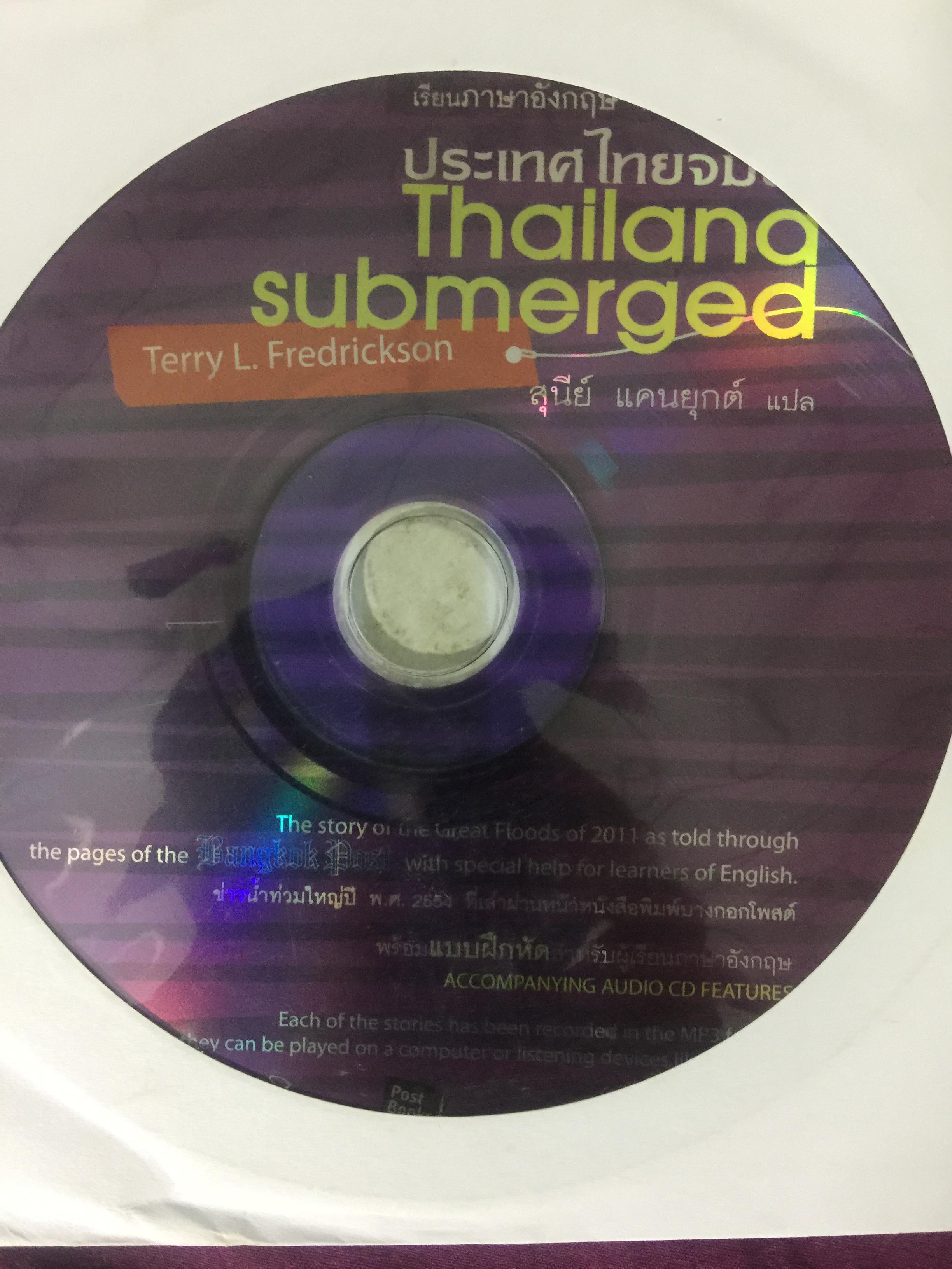 ประเทศไทยจมน้ำ. THAILAND SUBMERGED เรียนภาษาอังกฤษ จากมหาอุทกภัย ข่าวน้ำท่วมใหญ่ปี พ.ศ.2554 ที่เล่าผ่านหน้าหนังสือพิมพ์บางกอกโพสต์ พร้อมแบบฝึกหัดสำหรับผู้เรียนภาษาอังกฤษ แถม CD 1 แผ่น 0 กก.