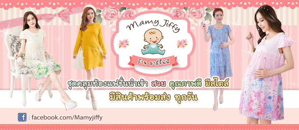 MamyJiffy