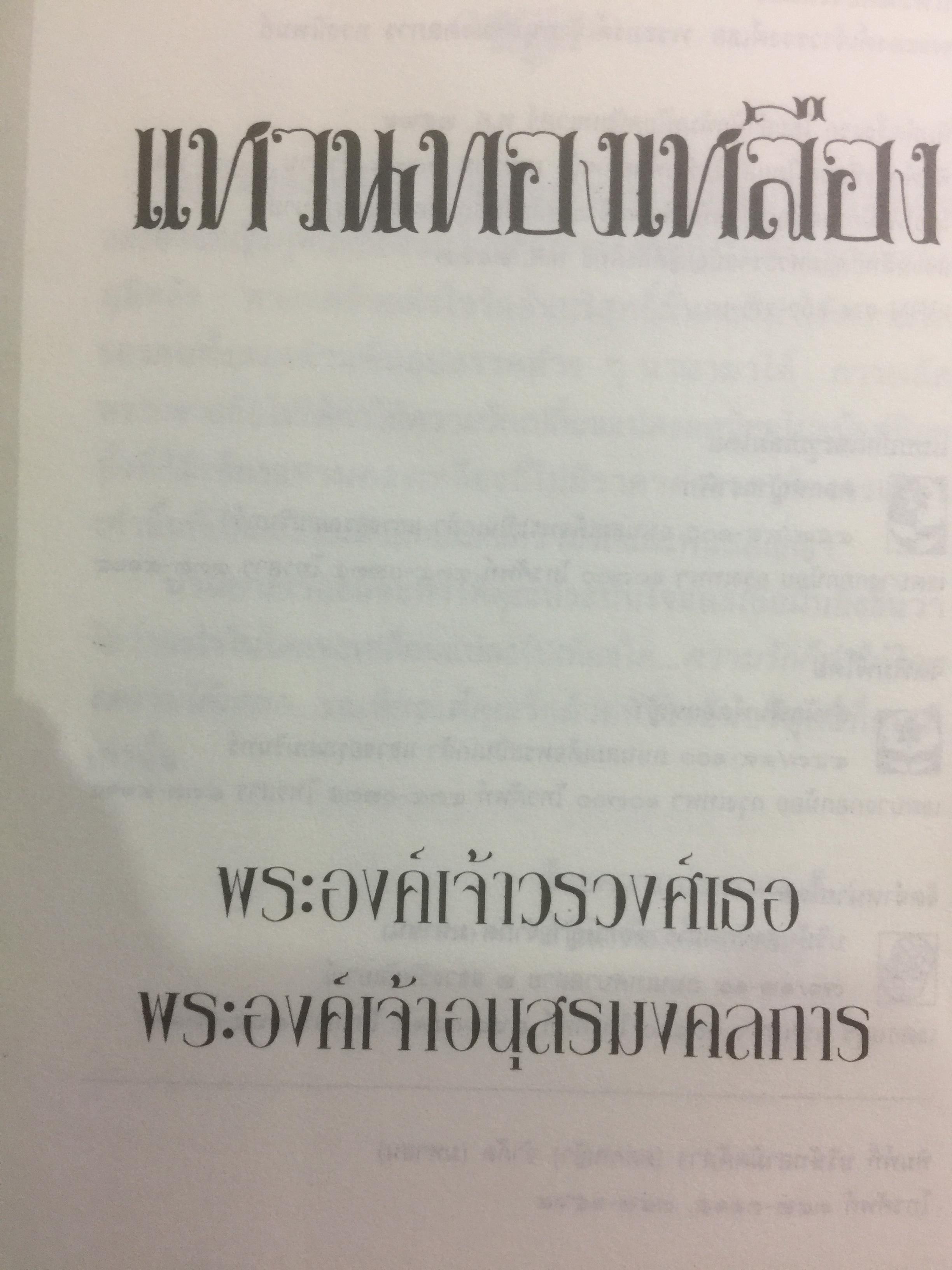 แหวนทองเหลือง. พันธสัญญาของหัวใจที่ไม่เคยเปลี่ยนแปลงตามกาลเวลา แหวนทองเหลืองเป็นเครื่องประดับอับค่า ดั่งชีวาฉันมอบให้ 1,500 กรัม