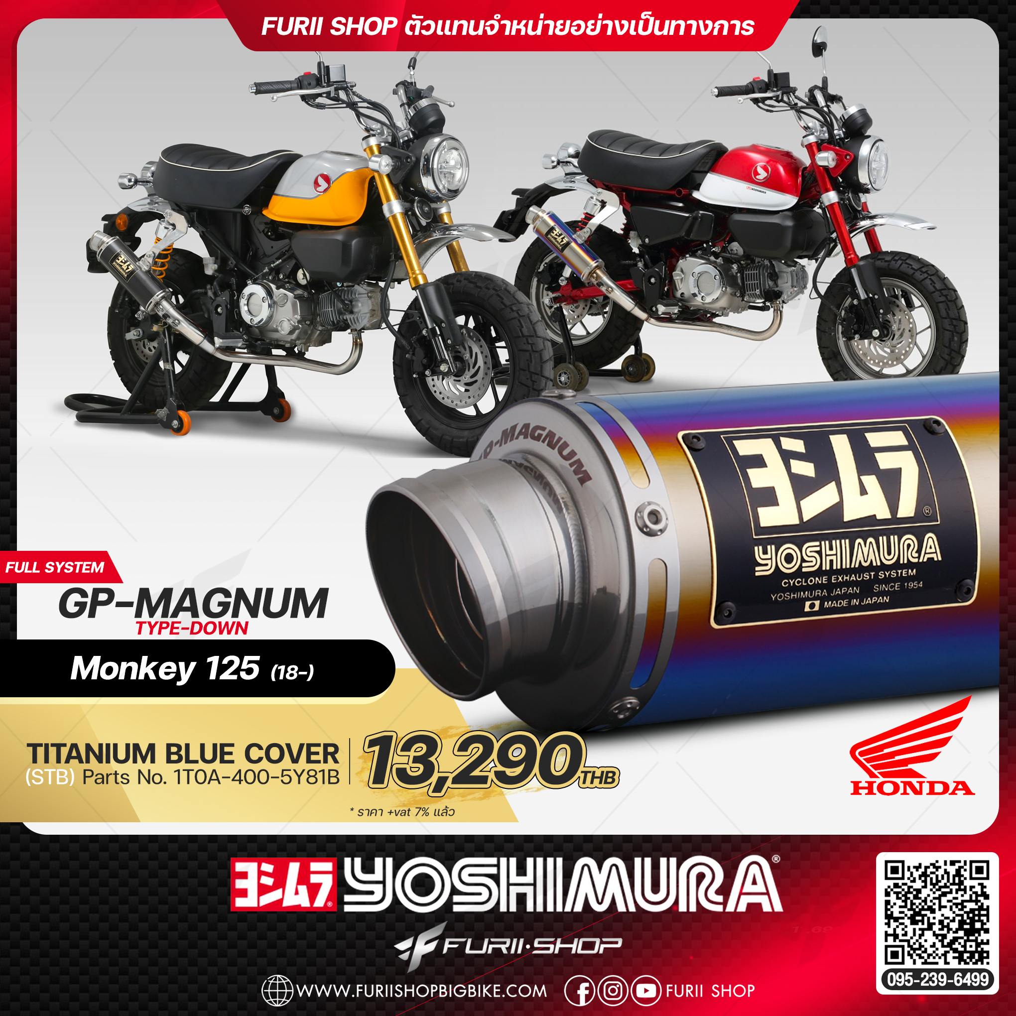ท่อมอเตอร์ไซค์ Yoshimura GP-Magnum TYPE-DOWN Titanium Blue Cover for HONDA Monkey 125 2018