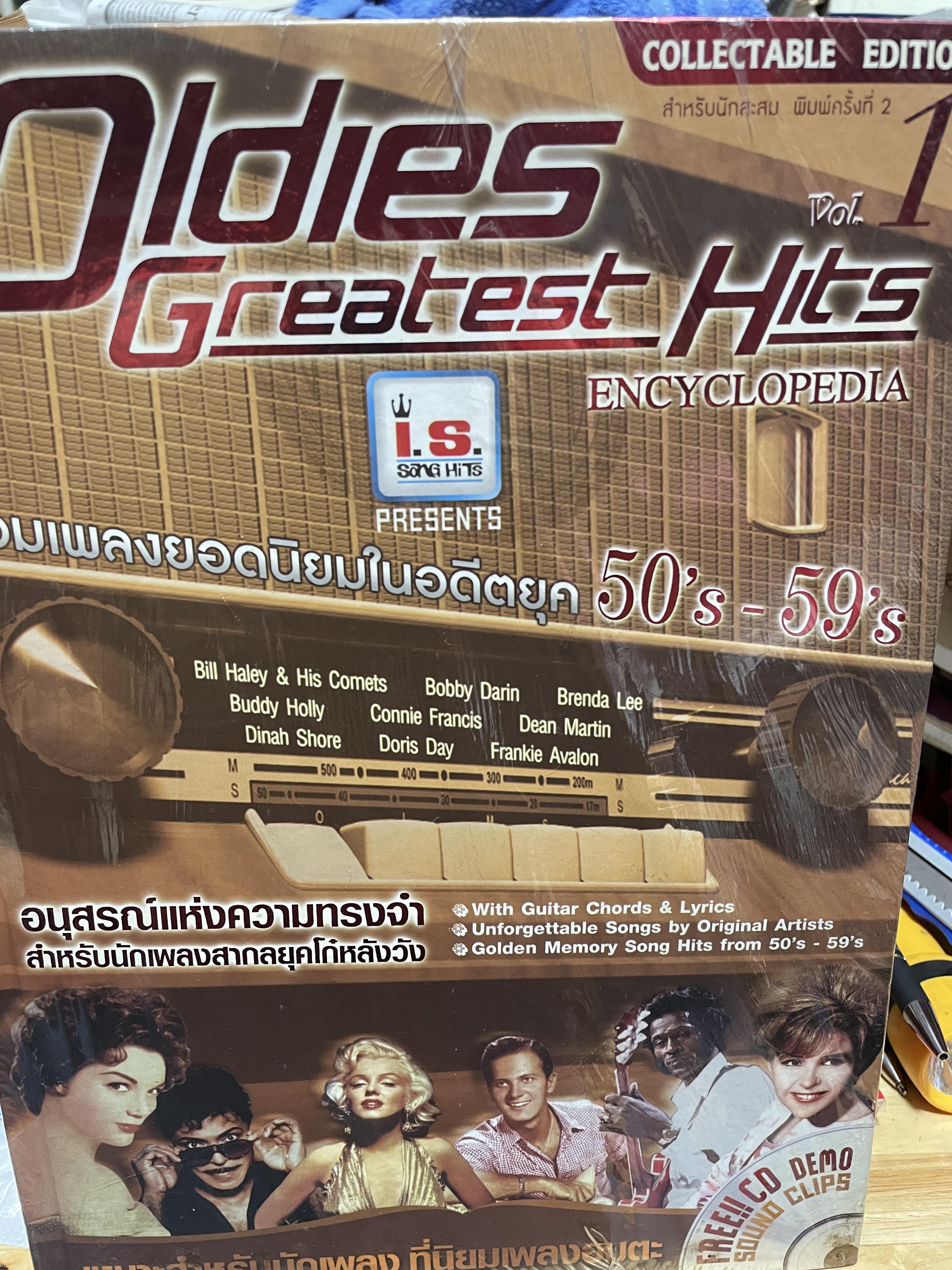 Oldies Greatest Hits. ENCYCLOPEDIA. รวมเพลงยอดนิยมในอดีตยุค 50‘s-59’s. อนุสรณ์แห่งความทรงจำ สำหรับนักเพลงสากลยุคโก๋หลังวัง เหมาะสำหรับนักเพลงที่นิยมเพลงอมตะ 5,500 กรัม