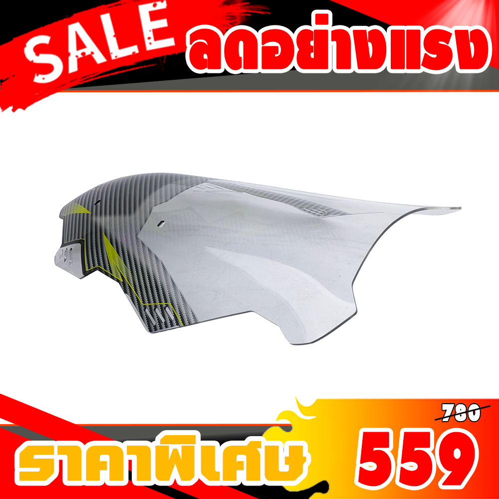 ชิวหน้า,บังไมล์ สำหรับ ADV, ADV150 ปี 2019-2020
