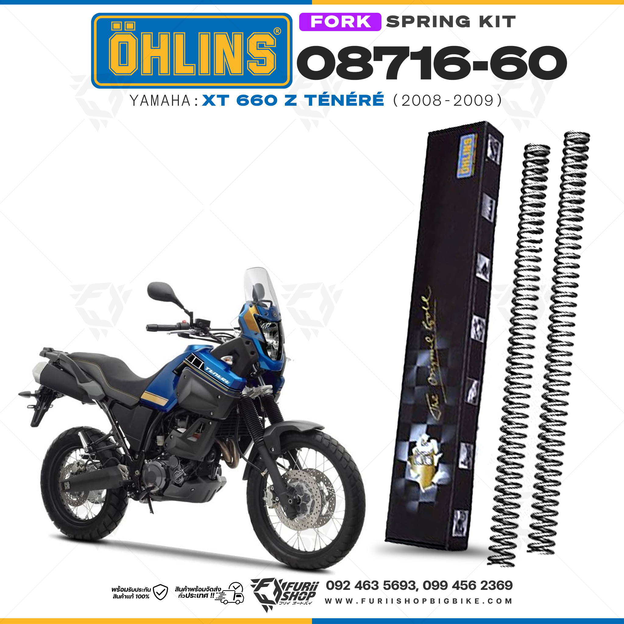 สปริงโช้คหน้า Ohlins 08716-60 For Yamaha XT 660 Z Ténéré 2008-2009